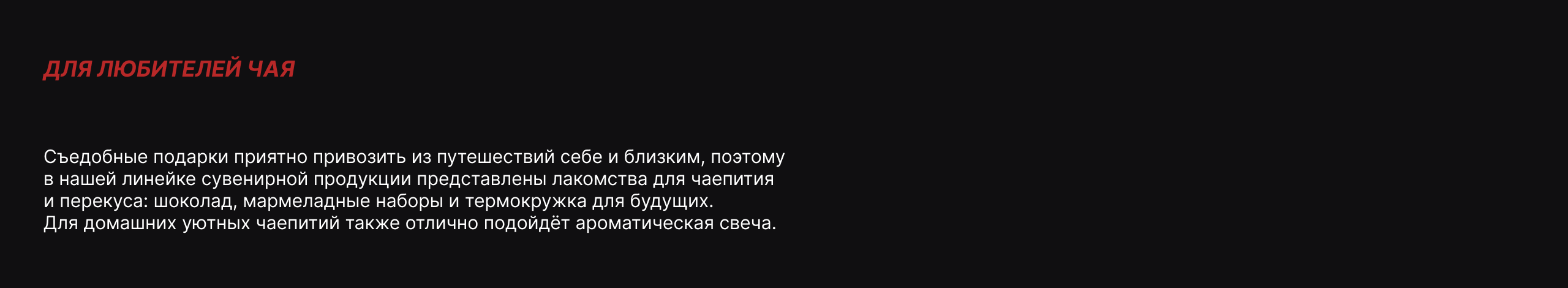 Сувенирная продукция для Сибирской Ковровой Фабрики — Изображение №20 — Брендинг, Иллюстрация на Dprofile