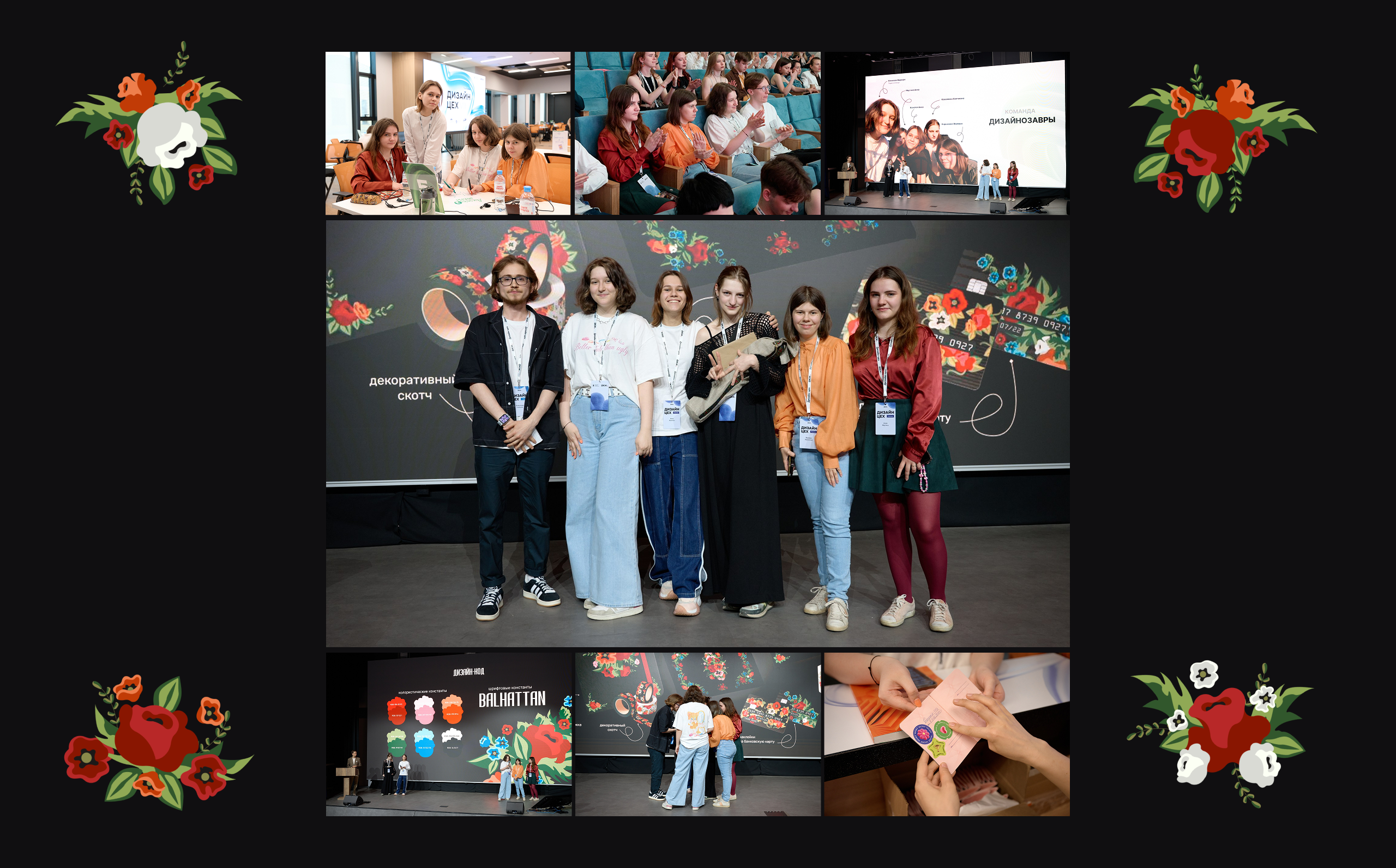 Сувенирная продукция для Сибирской Ковровой Фабрики — Изображение №30 — Брендинг, Иллюстрация на Dprofile