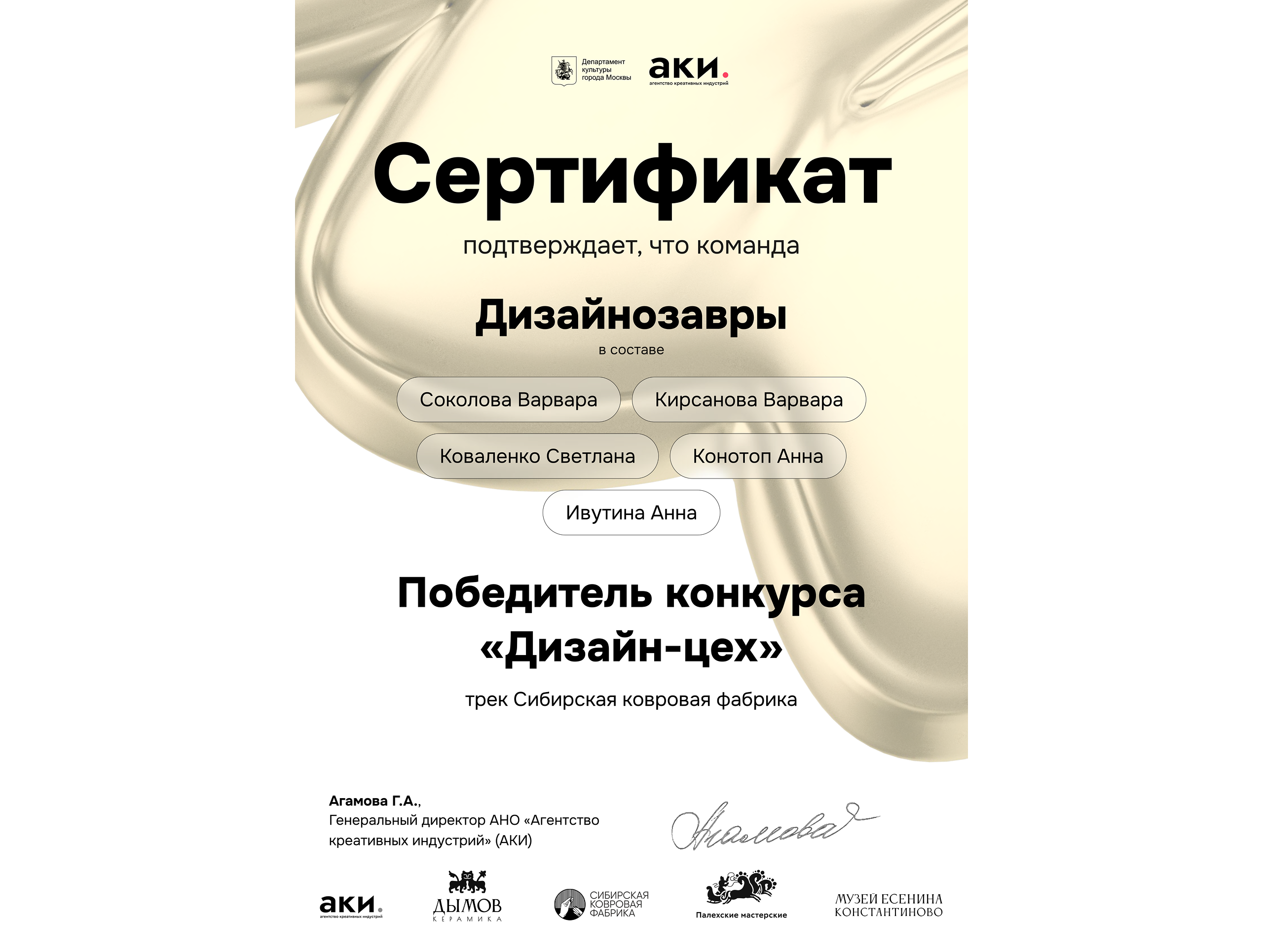 Сувенирная продукция для Сибирской Ковровой Фабрики — Изображение №31 — Брендинг, Иллюстрация на Dprofile
