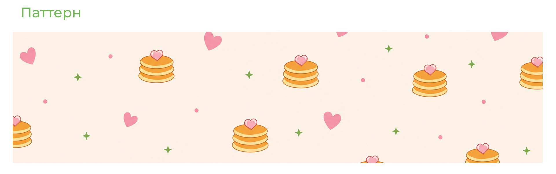 Первый кейс — Изображение №4 — Брендинг на Dprofile