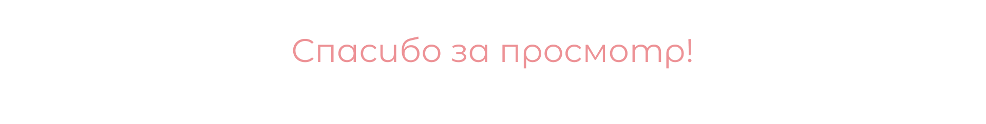 Первый кейс — Изображение №10 — Брендинг на Dprofile