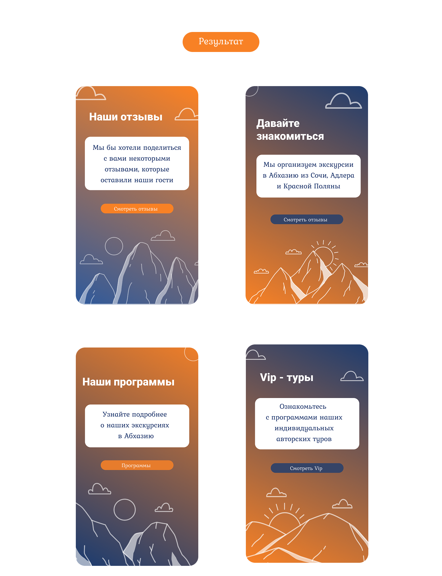Дизайн для Instagram — Изображение №3 — Графика, Маркетинг на Dprofile