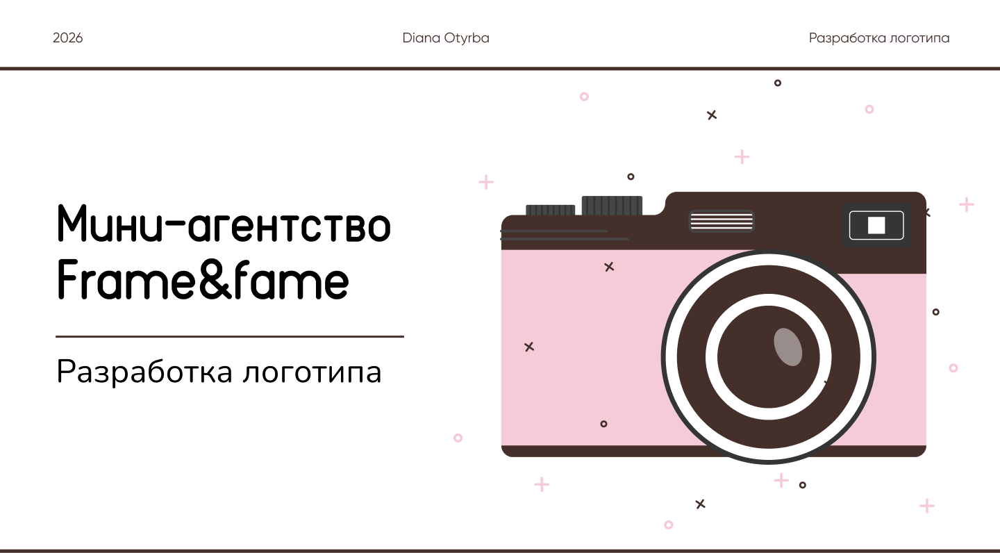 Разработка логотипа для агентства — Изображение №1 — Брендинг на Dprofile