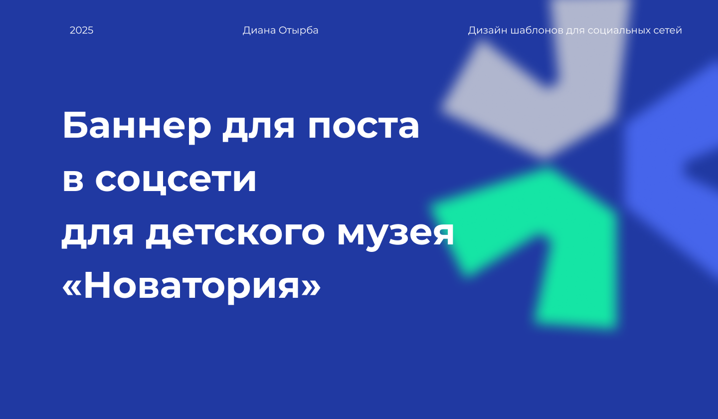 Дизайн шаблонов для социальных сетей — Изображение №1 — Маркетинг на Dprofile