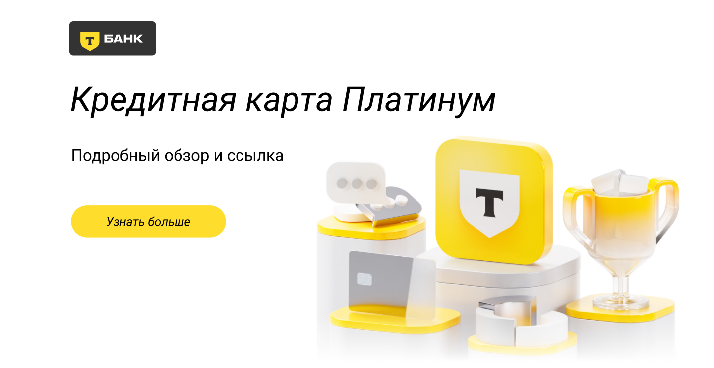 Дизайн презентации для Тинькофф Банка — Изображение №8 — Маркетинг на Dprofile