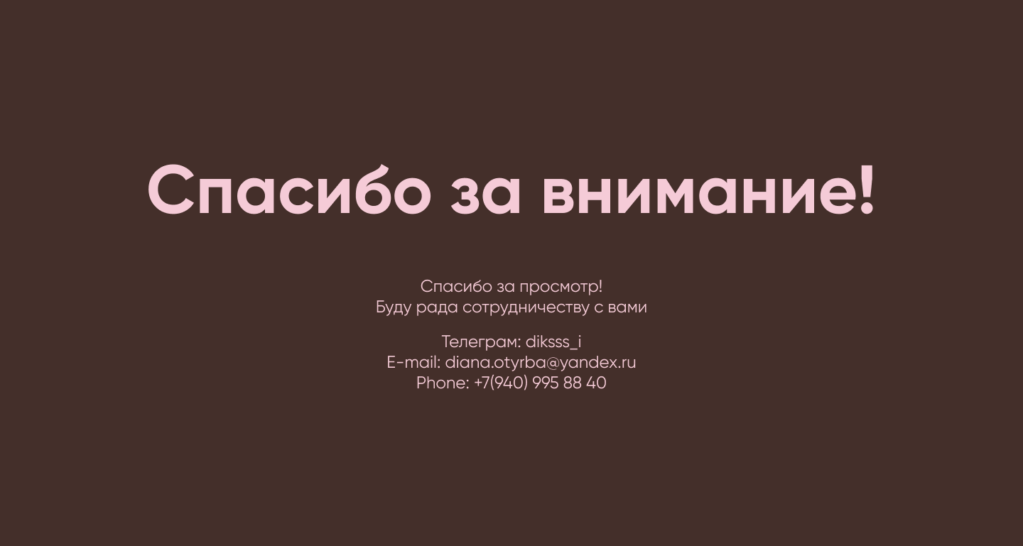 Разработка логотипа для агентства — Изображение №6 — Брендинг на Dprofile