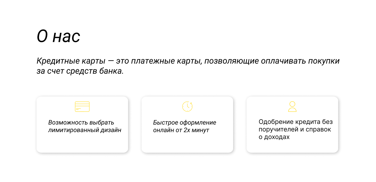 Дизайн презентации для Тинькофф Банка — Изображение №3 — Маркетинг на Dprofile