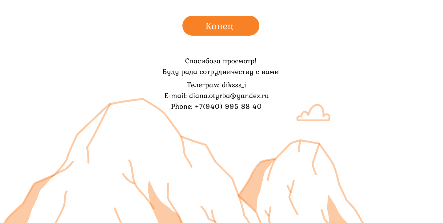 Дизайн для Instagram — Изображение №5 — Графика, Маркетинг на Dprofile