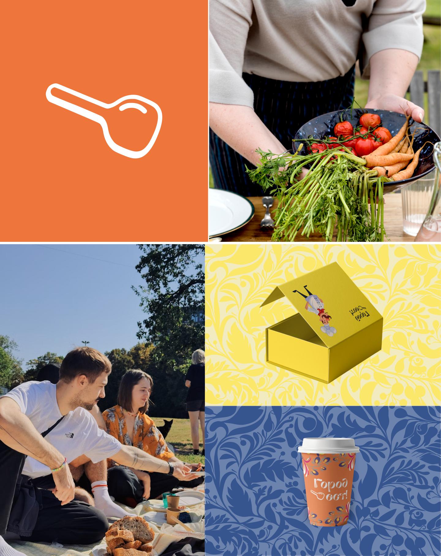 Комплексная разработка фирменного стиля "Город Ест!" — Изображение №8 — Брендинг на Dprofile