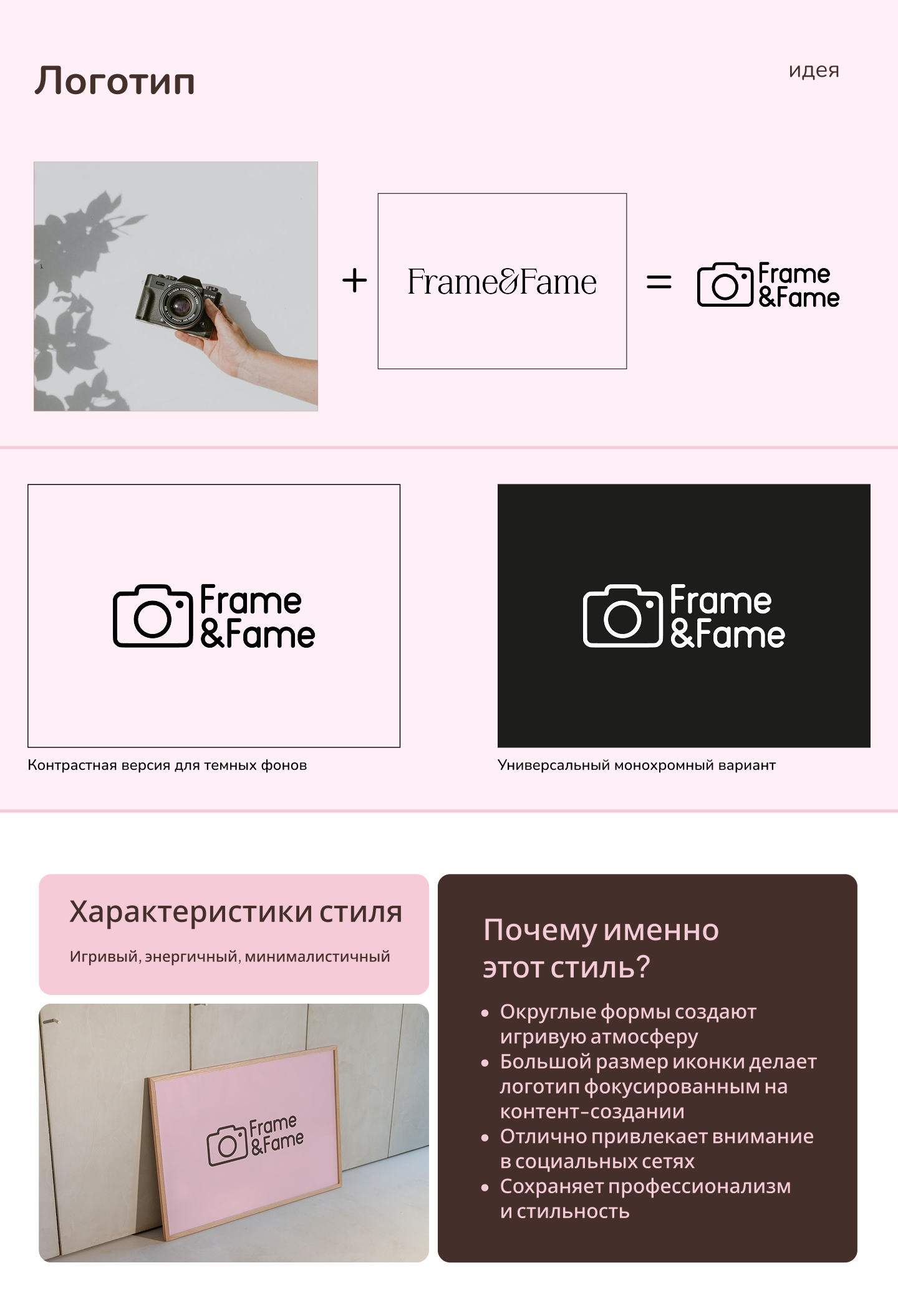 Разработка логотипа для агентства — Изображение №5 — Брендинг на Dprofile