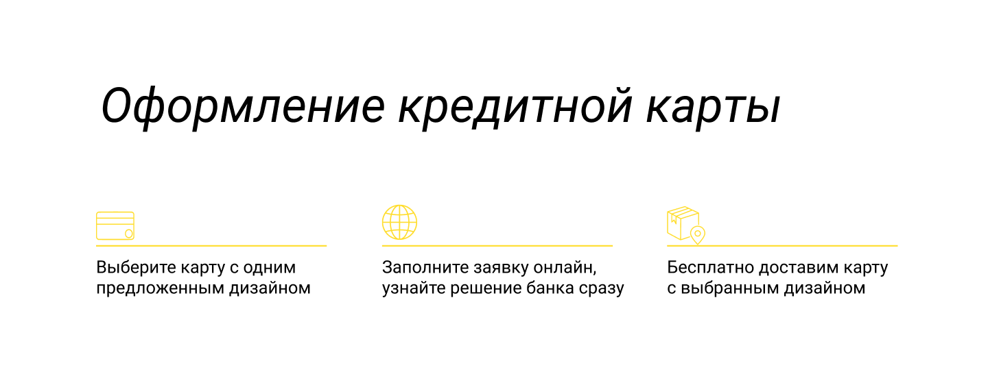 Дизайн презентации для Тинькофф Банка — Изображение №7 — Маркетинг на Dprofile