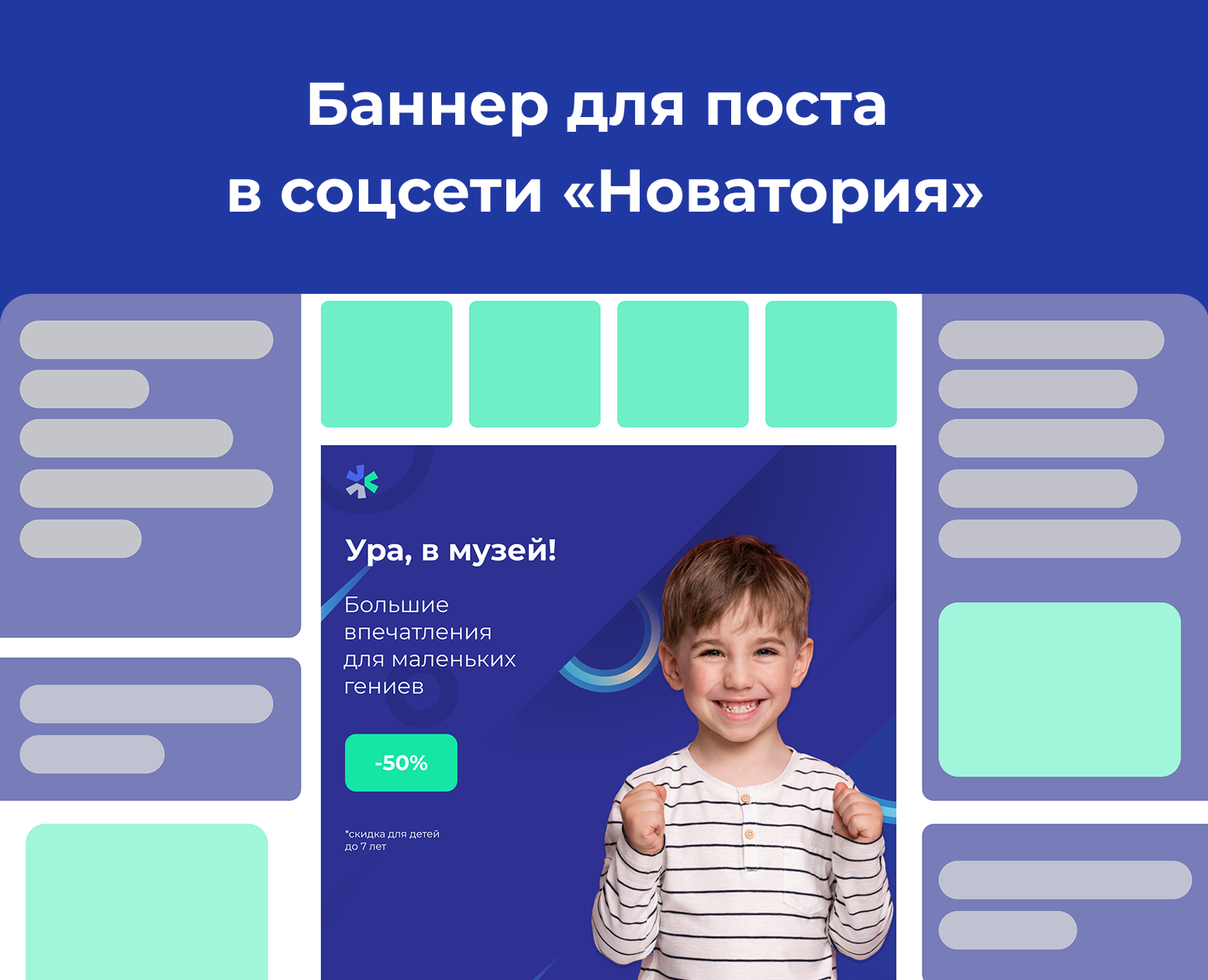 Дизайн шаблонов для социальных сетей — Маркетинг на Dprofile
