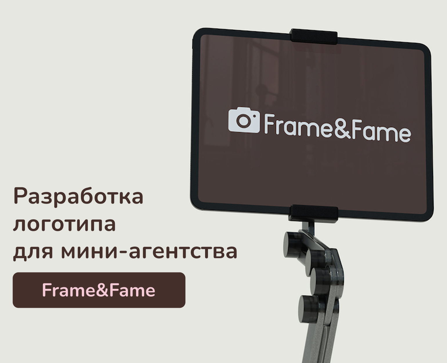 Разработка логотипа для агентства на Dprofile