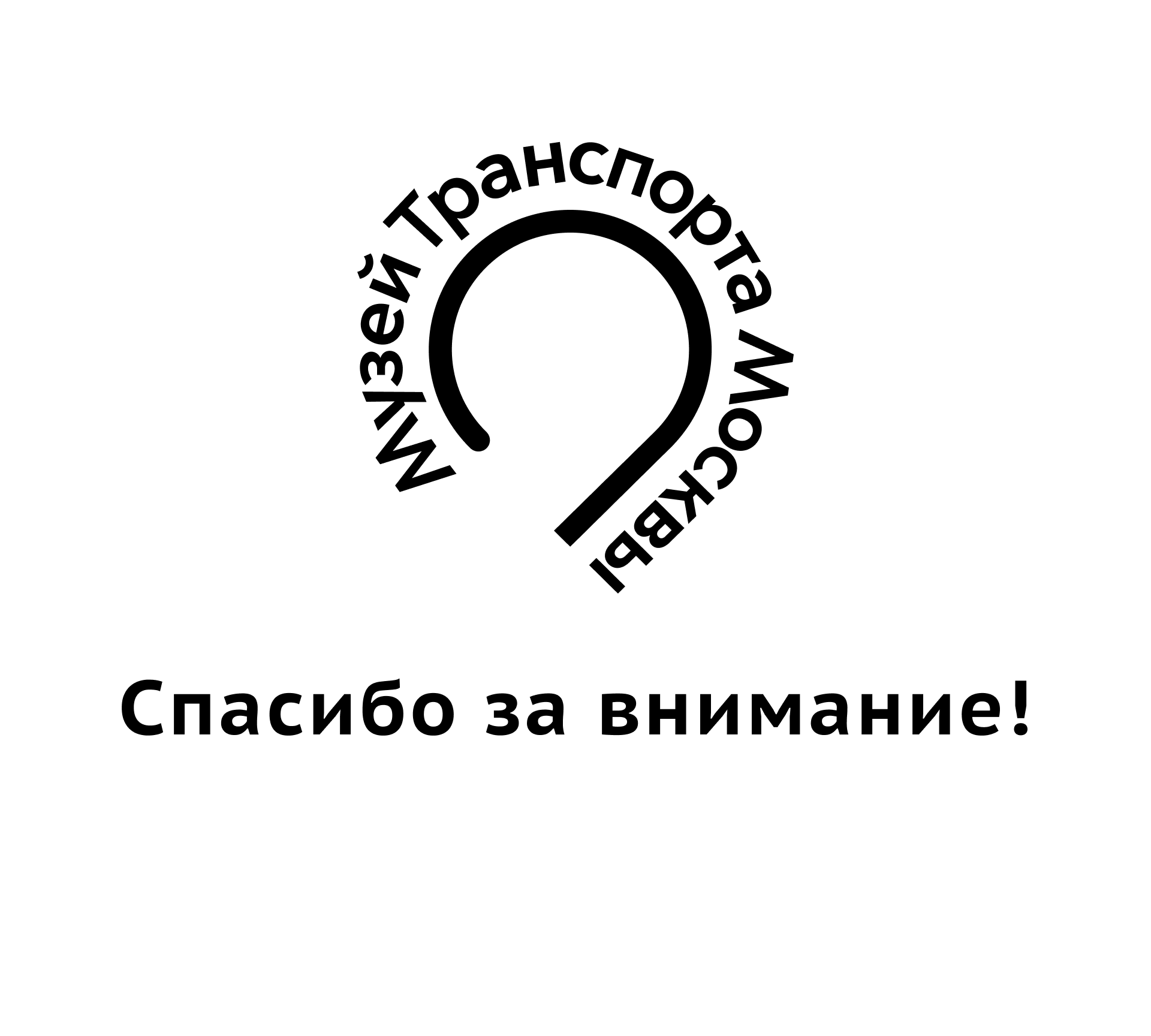 Приложение для музейного маршрута «Т» — Изображение №11 — Интерфейсы на Dprofile