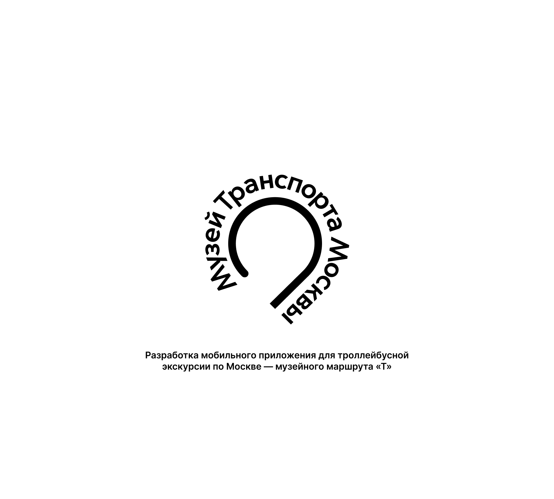 Приложение для музейного маршрута «Т» — Изображение №1 — Интерфейсы на Dprofile