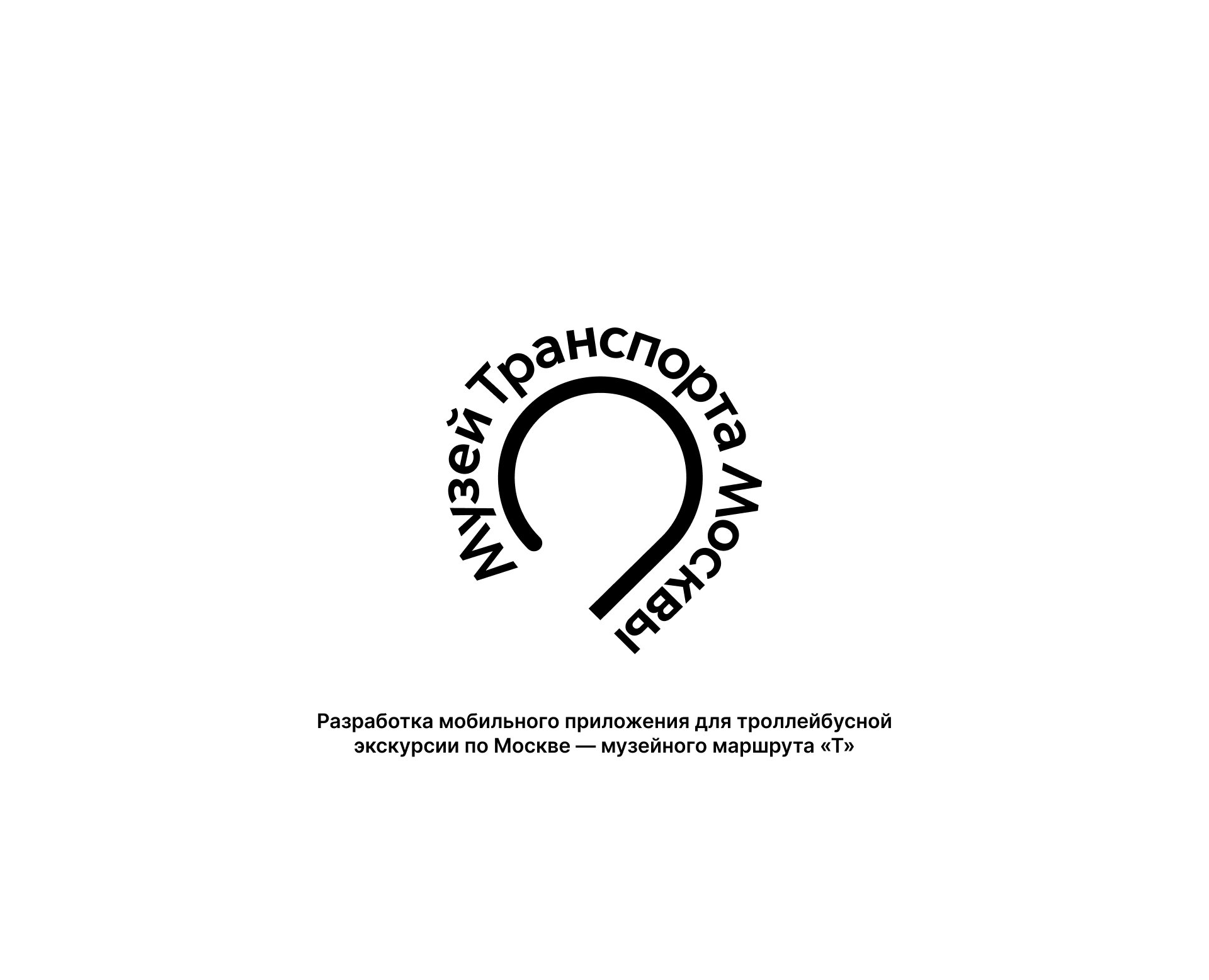 Приложение для музейного маршрута «Т» — Интерфейсы на Dprofile