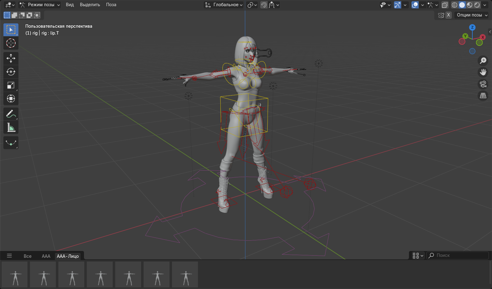 Персонажи. Blender 3D. Анимации. — Изображение №6 — Иллюстрация, Анимация на Dprofile