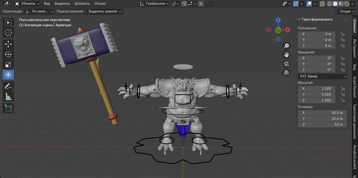 Персонажи. Blender 3D. Анимации. — Изображение №2 — Иллюстрация, Анимация на Dprofile