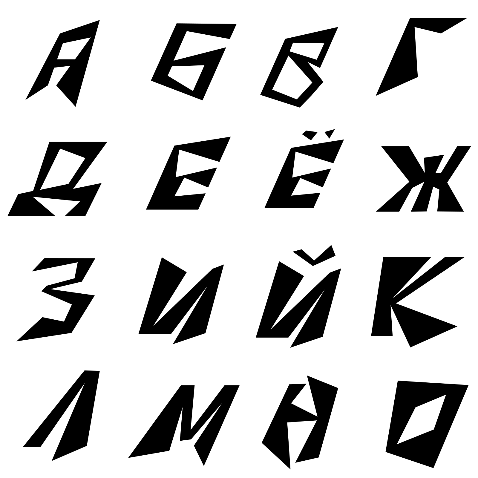 БКВЧ 2025 — Изображение №5 — Графика на Dprofile