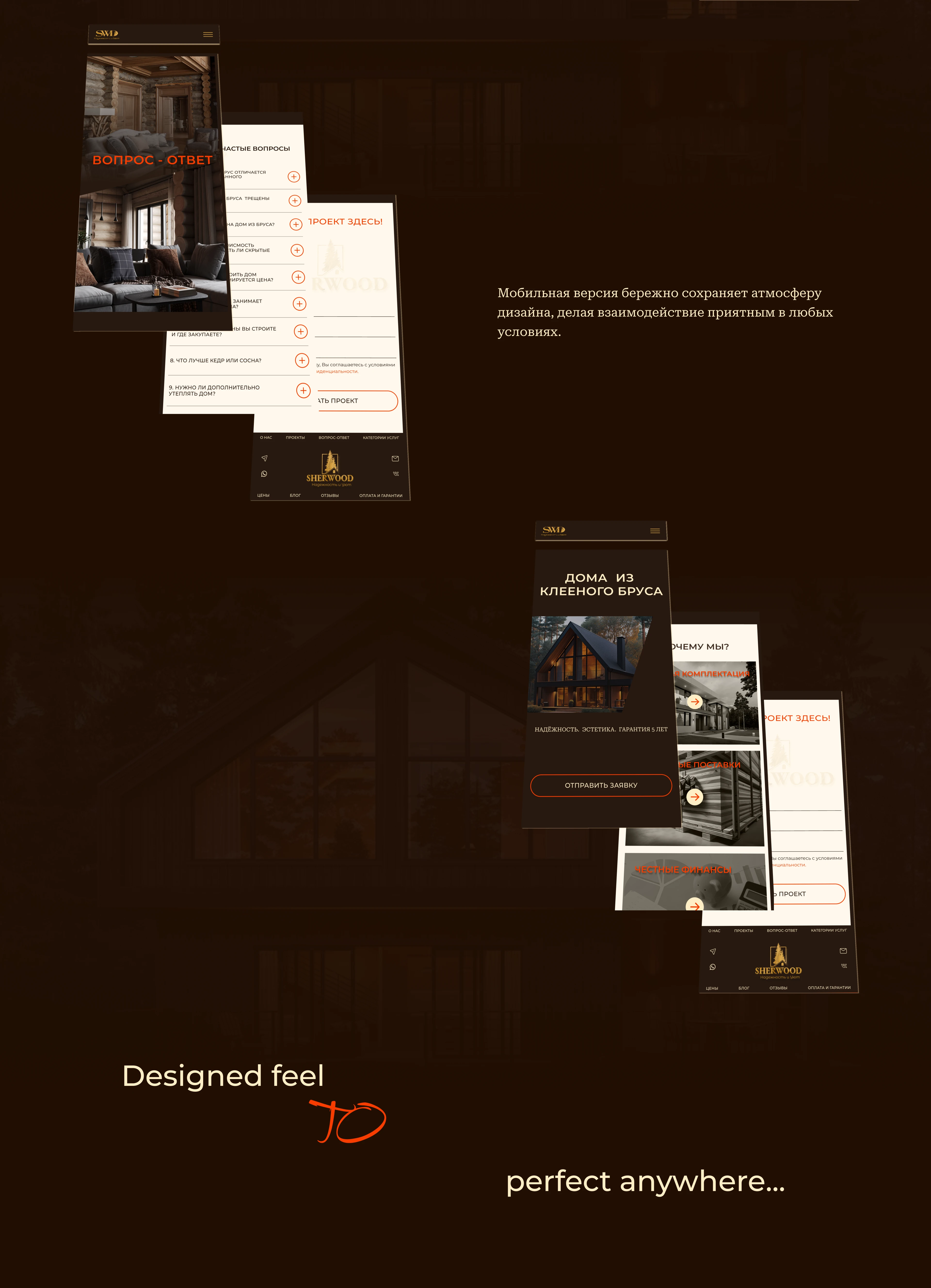 Sherwood – Website Design & UI/UX — Изображение №14 — Интерфейсы на Dprofile