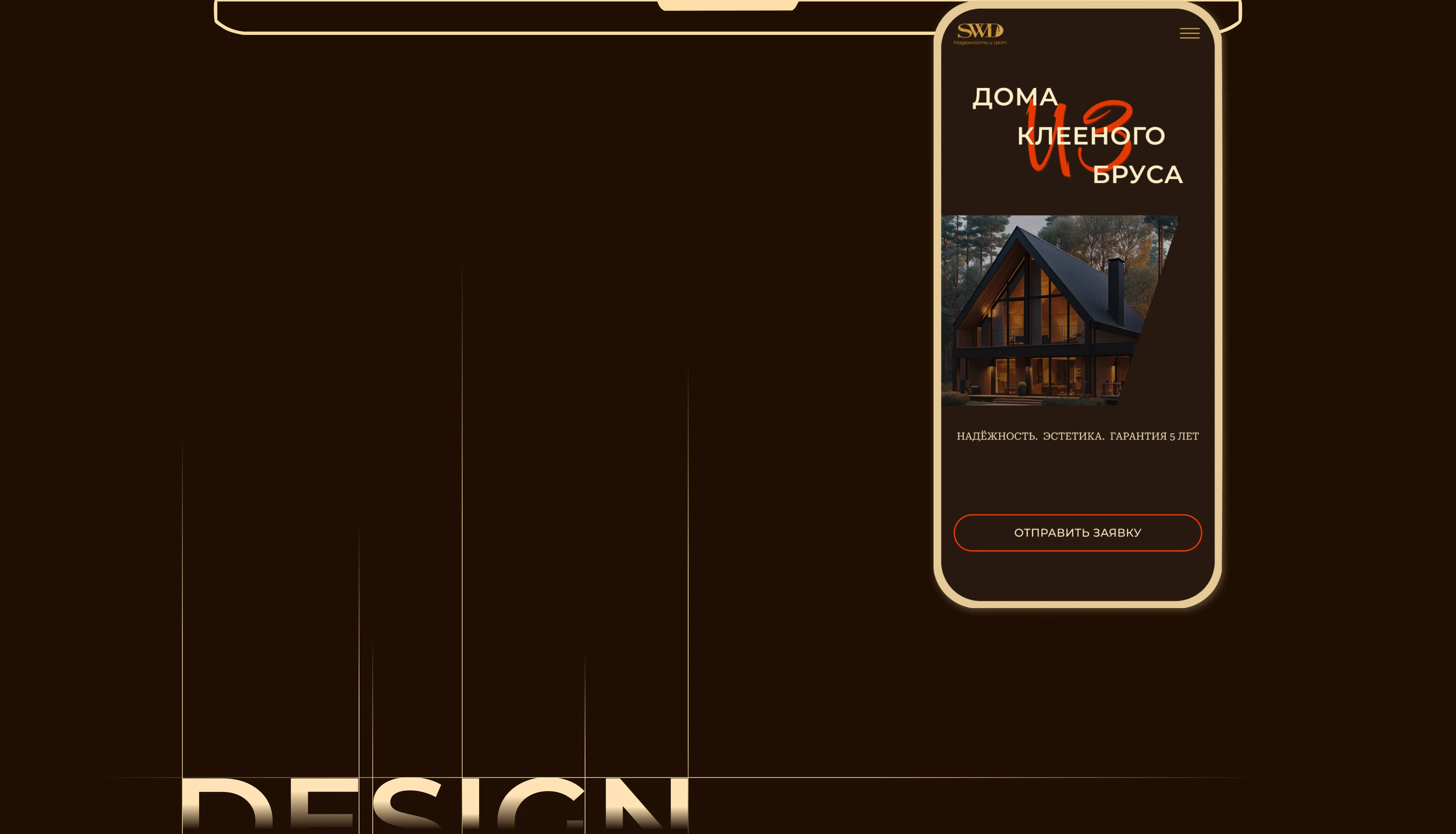 Sherwood – Website Design & UI/UX — Изображение №4 — Интерфейсы на Dprofile