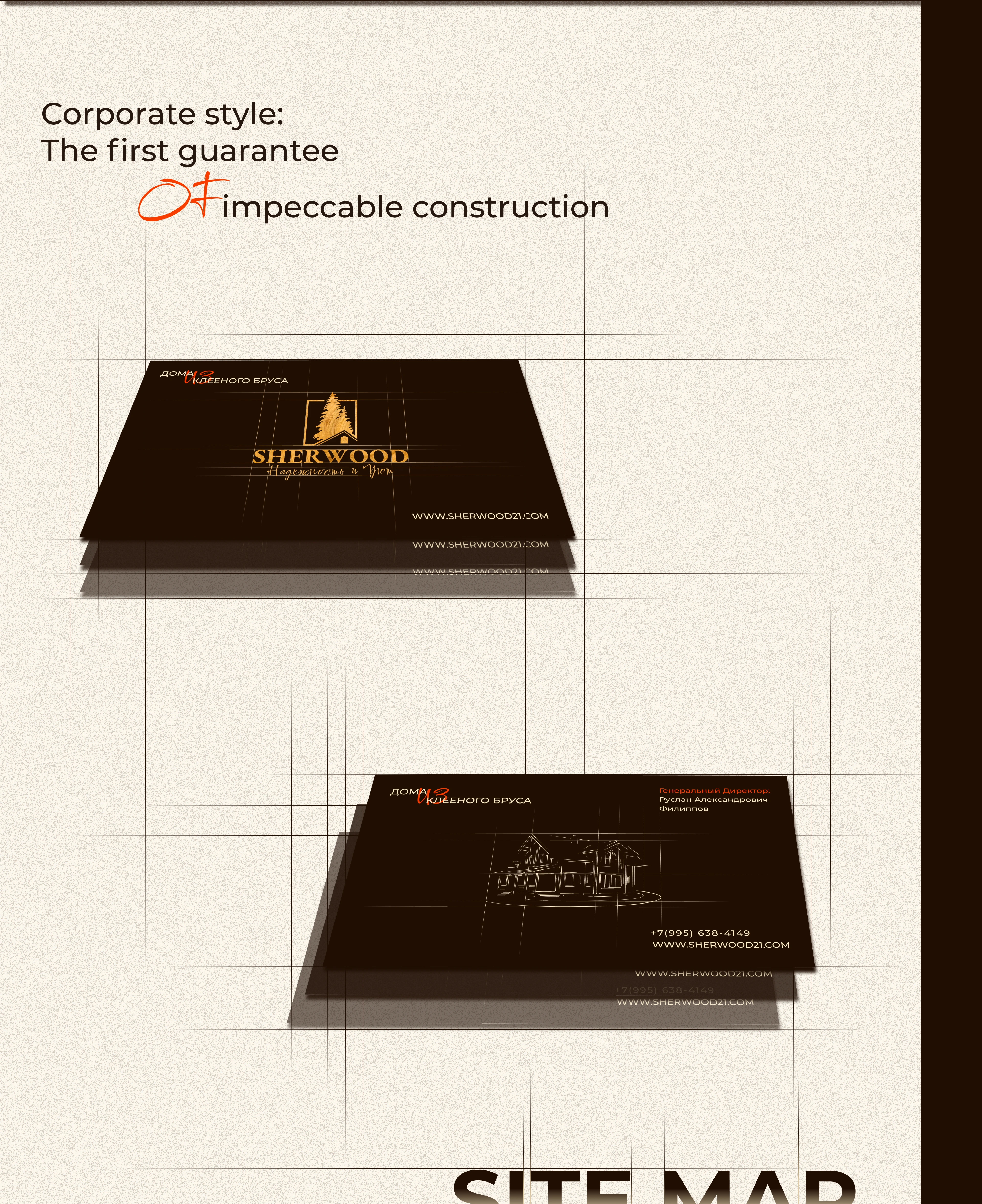 Sherwood – Website Design & UI/UX — Изображение №7 — Интерфейсы на Dprofile