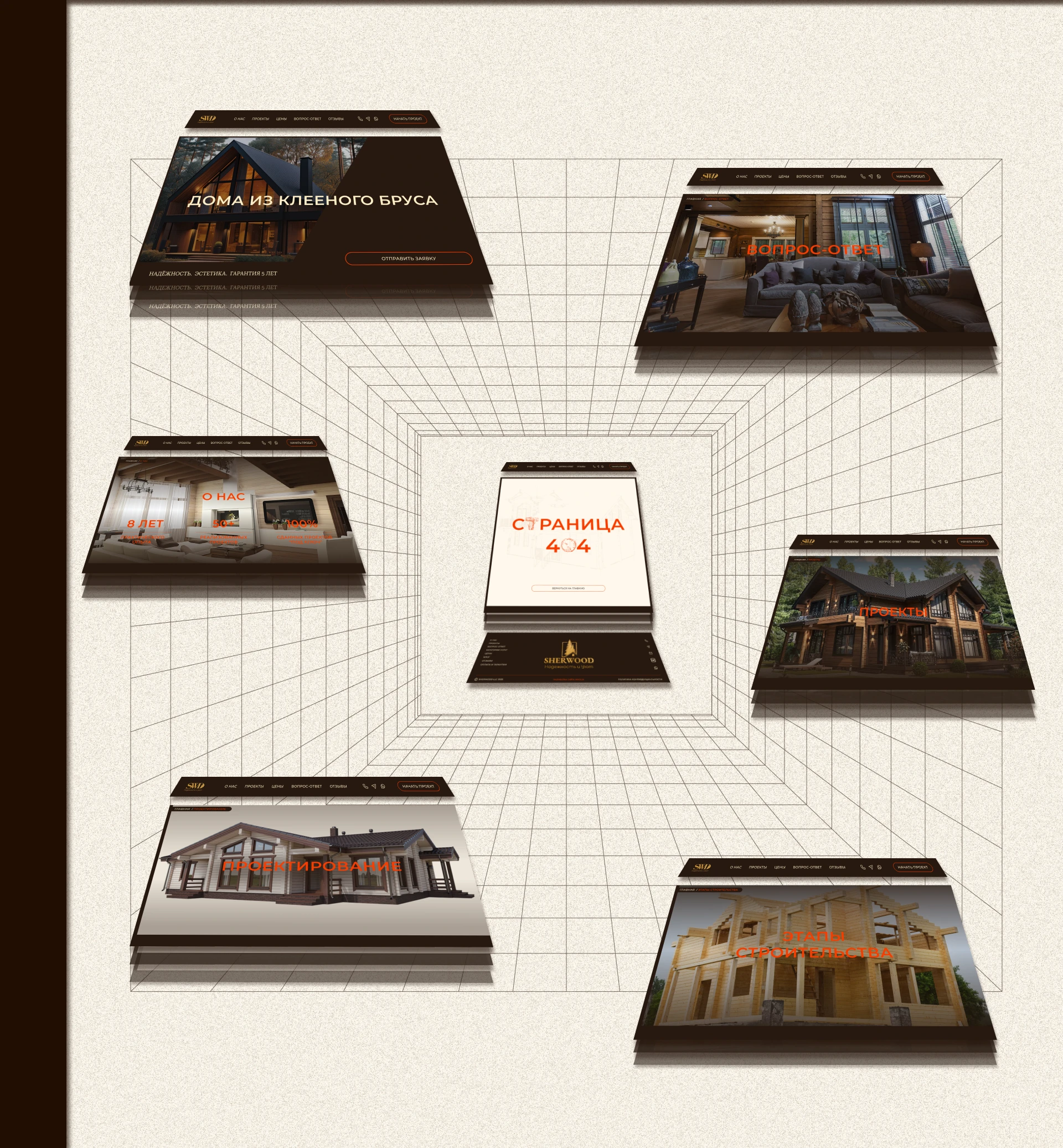 Sherwood – Website Design & UI/UX — Изображение №12 — Интерфейсы на Dprofile