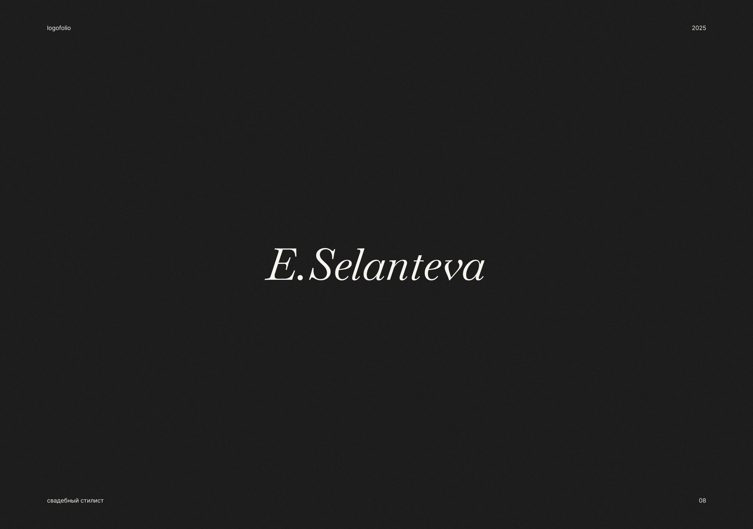 Logofolio / Логофолио — Изображение №8 — Брендинг на Dprofile