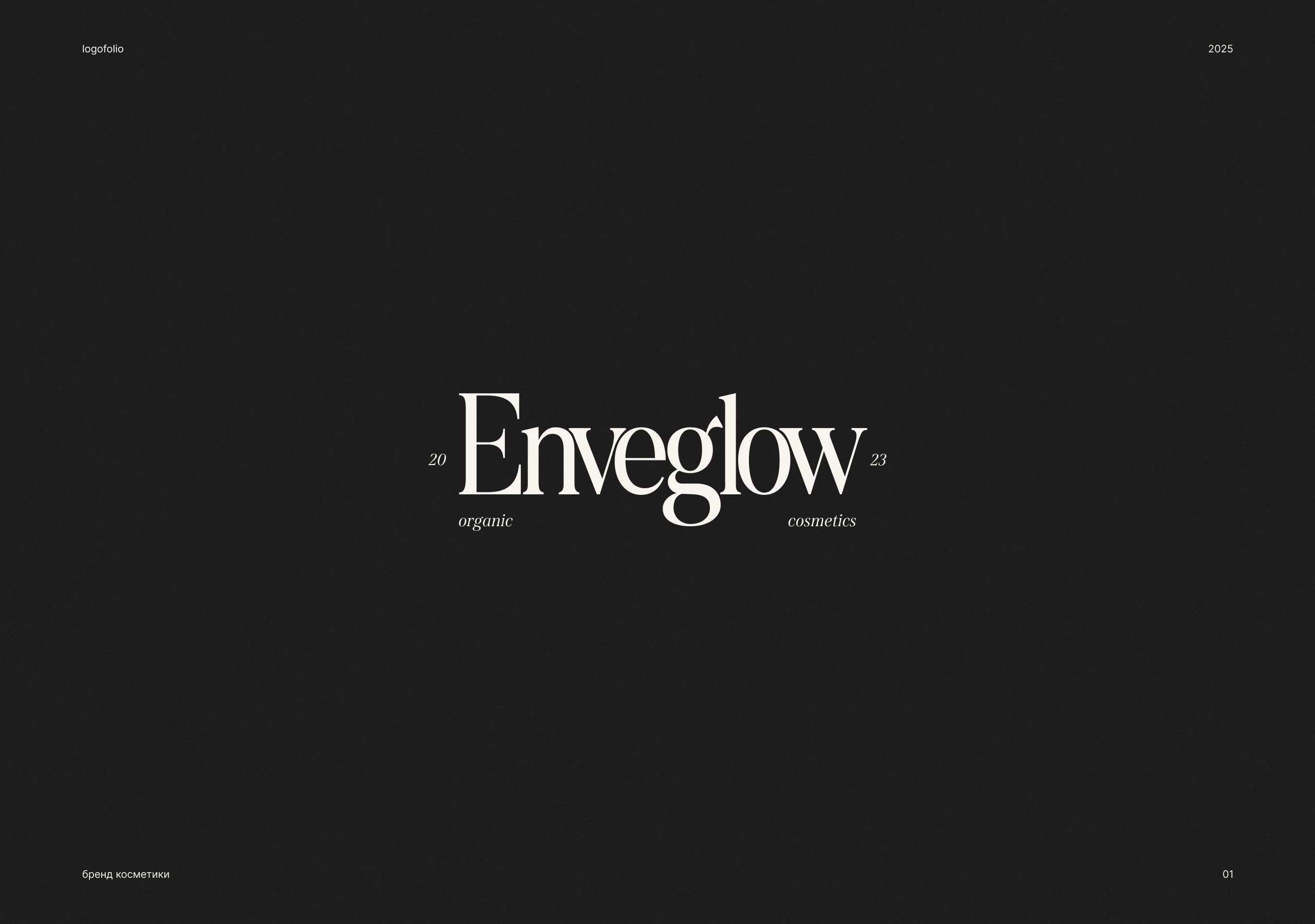 Logofolio / Логофолио — Изображение №1 — Брендинг на Dprofile