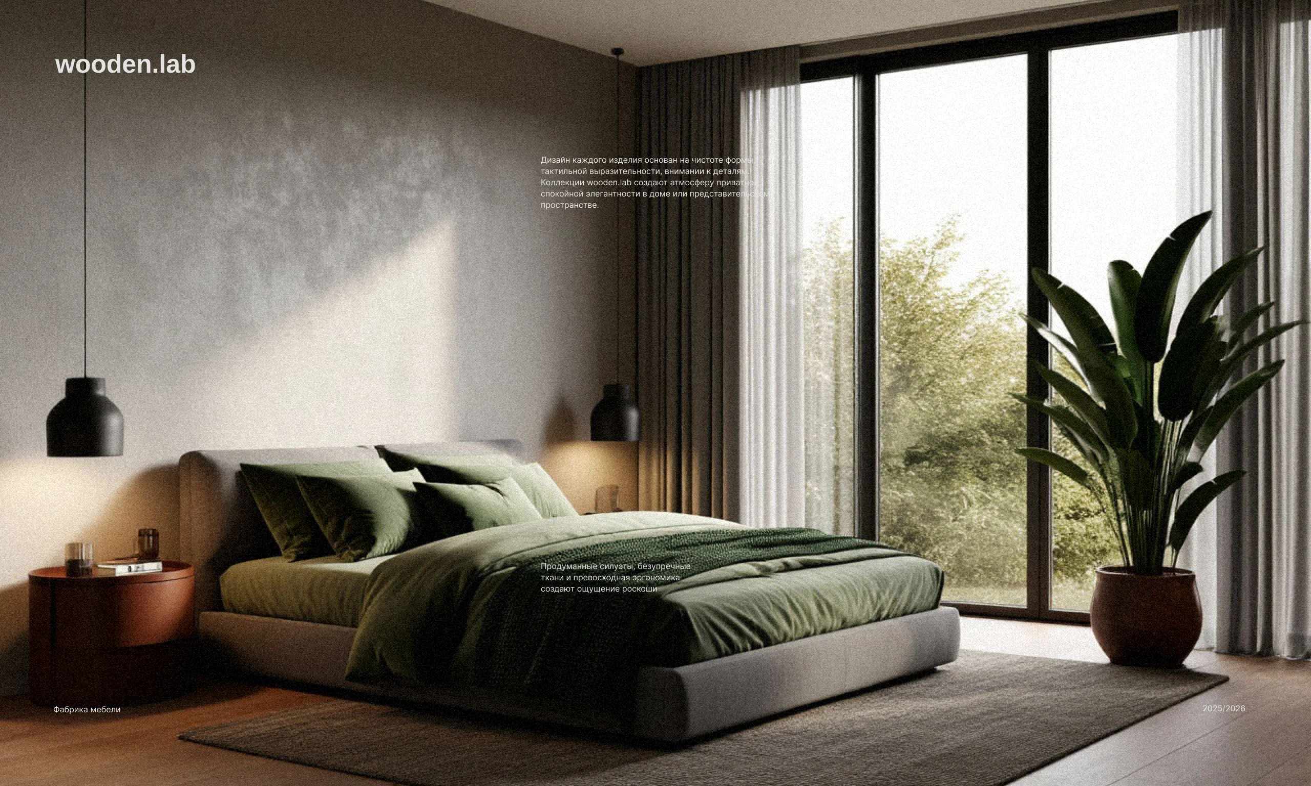 Дизайн и верстка каталога мебели — Изображение №11 — Брендинг, Графика на Dprofile