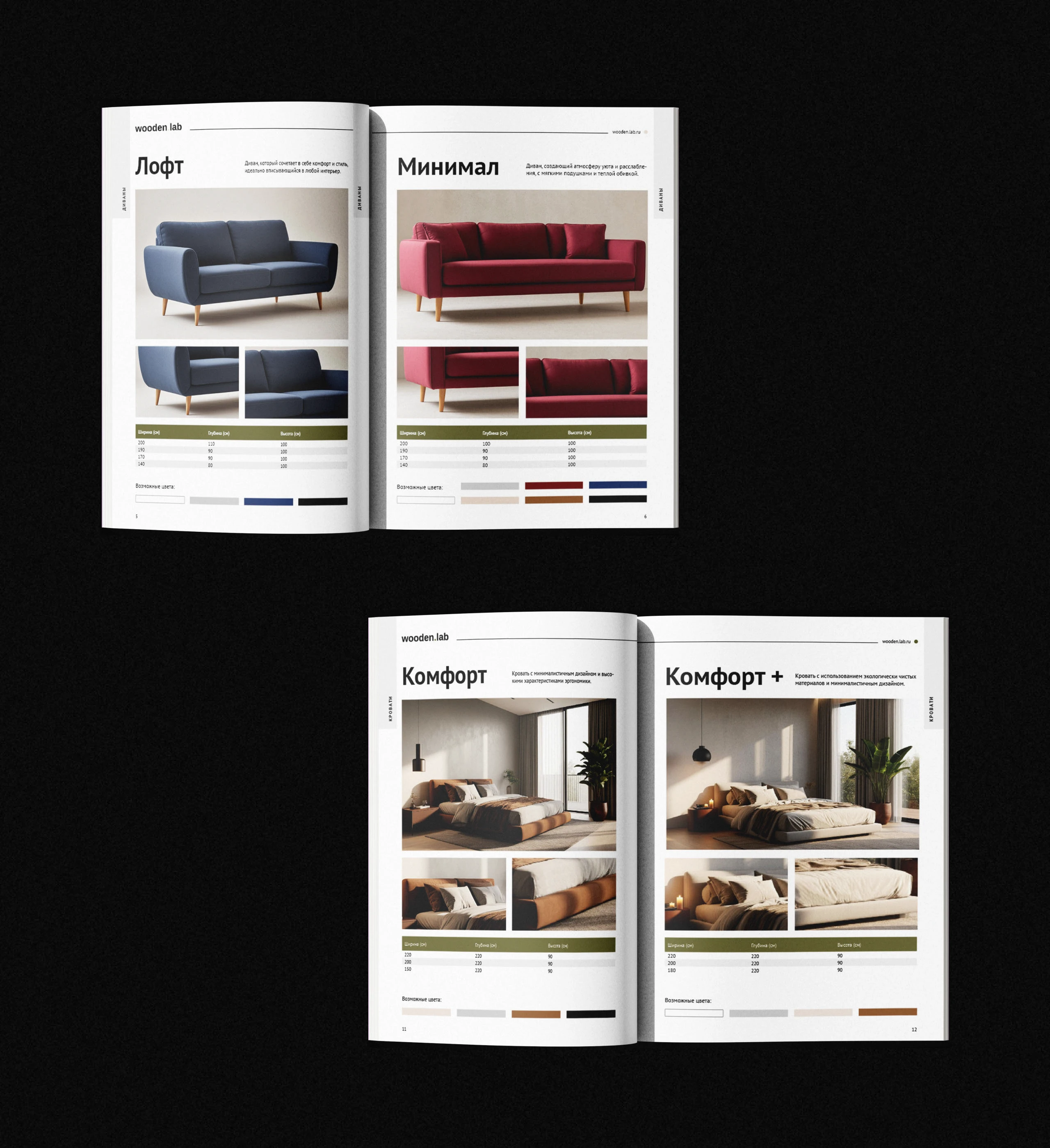 Дизайн и верстка каталога мебели — Изображение №9 — Брендинг, Графика на Dprofile