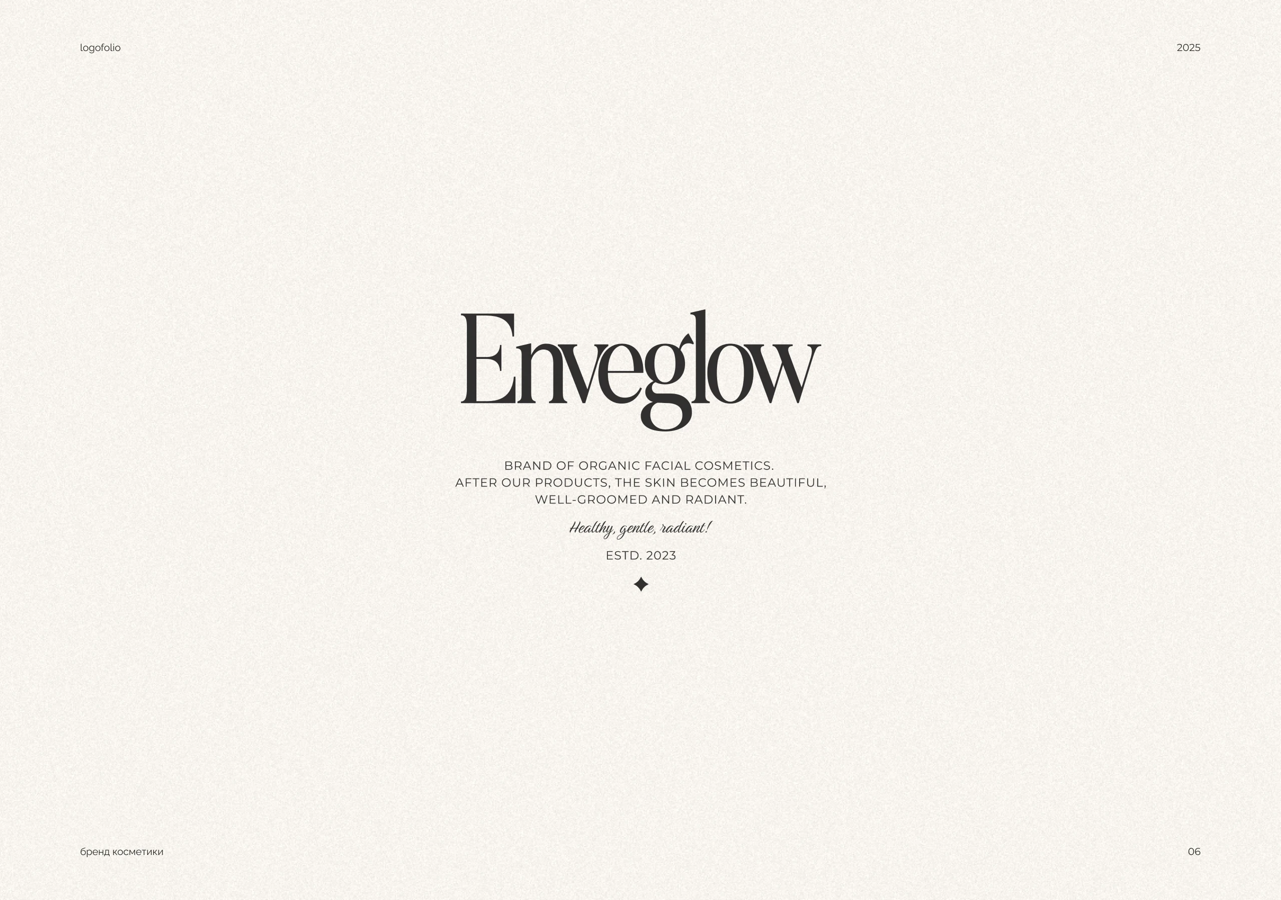 Логофолио 2025 / Коллекция логотипов — Изображение №6 — Брендинг на Dprofile