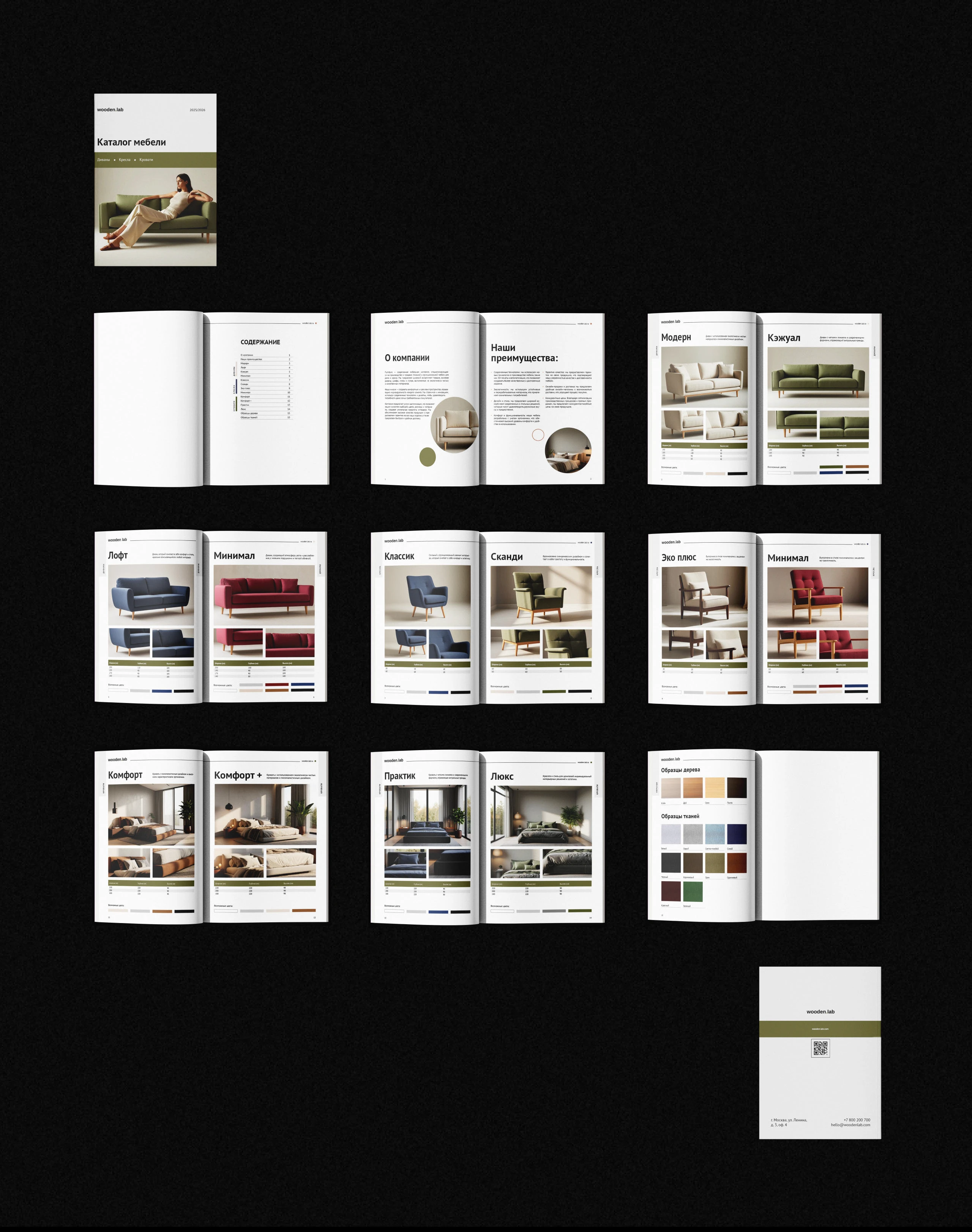 Дизайн и верстка каталога мебели — Изображение №13 — Брендинг, Графика на Dprofile