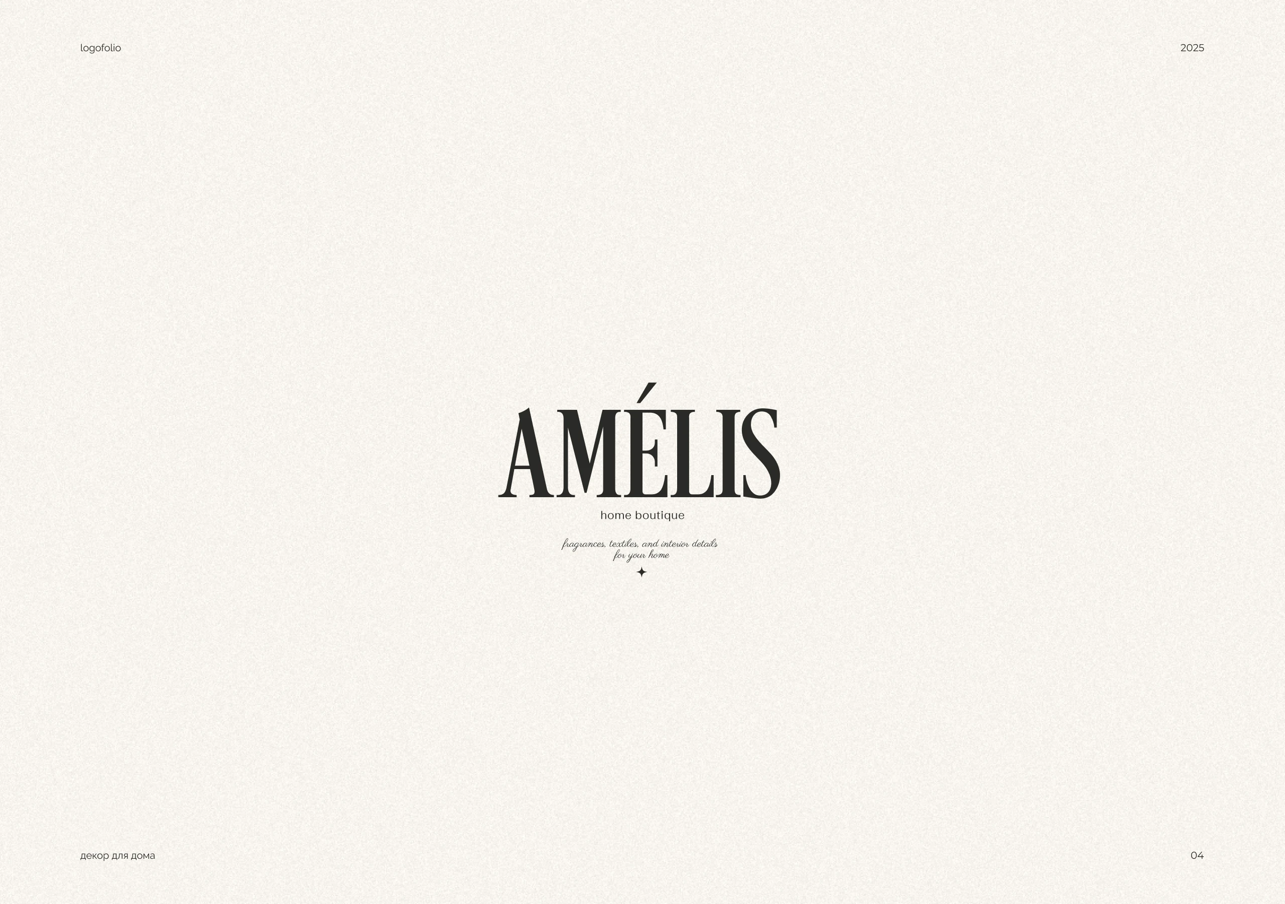 Логофолио 2025 / Коллекция логотипов — Изображение №4 — Брендинг на Dprofile