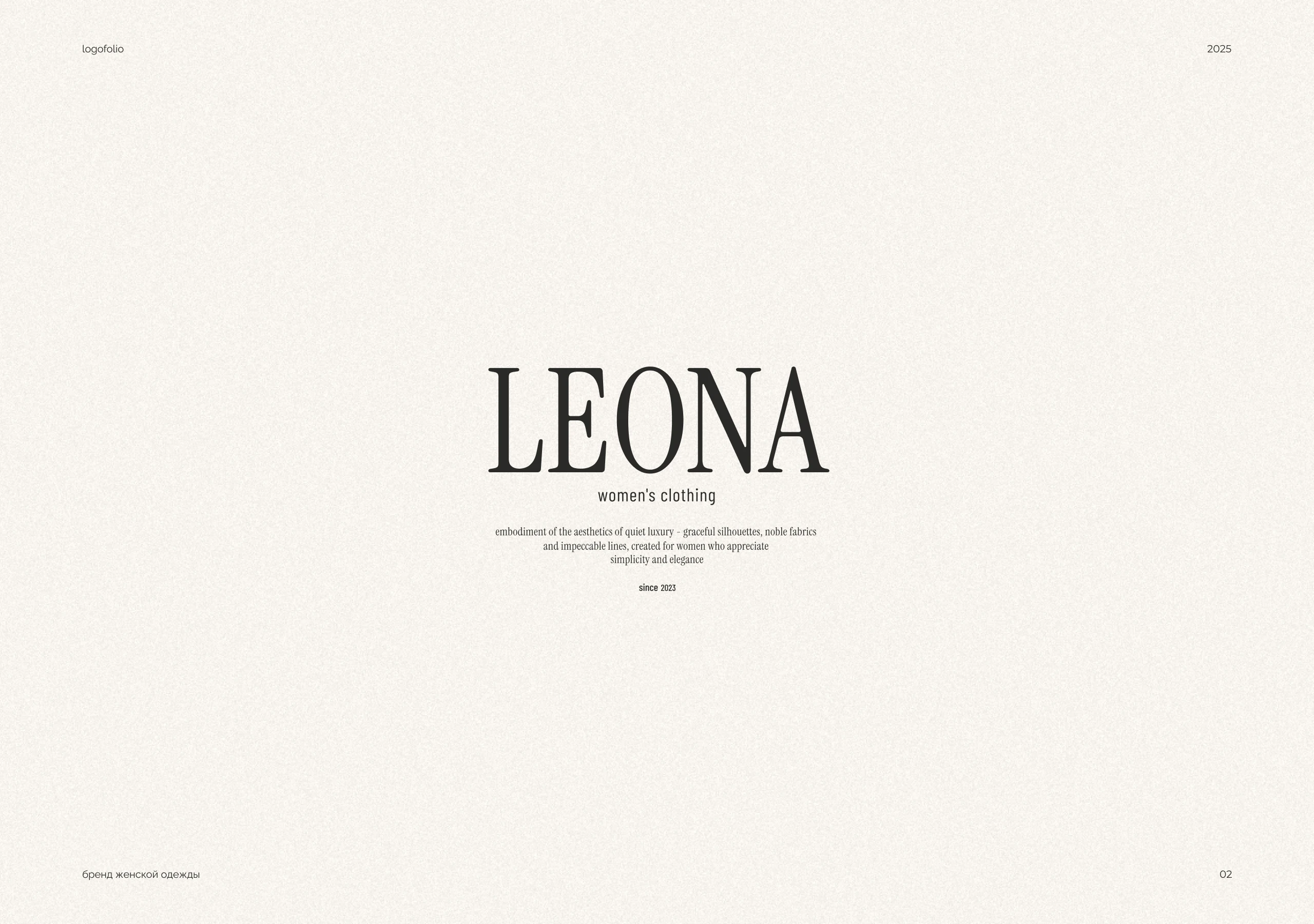 Логофолио 2025 / Коллекция логотипов — Изображение №2 — Брендинг на Dprofile