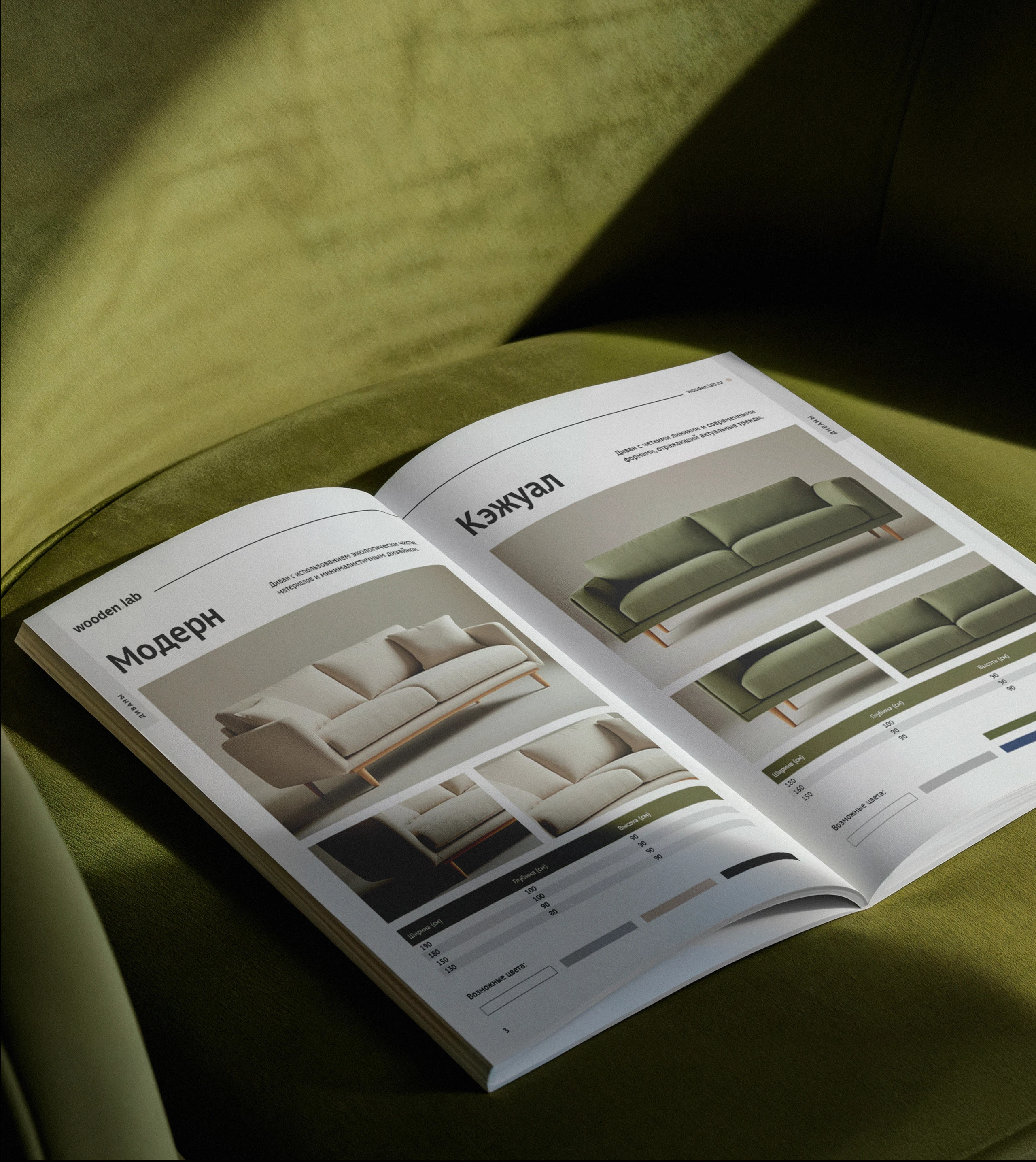 Дизайн и верстка каталога мебели — Изображение №5 — Брендинг, Графика на Dprofile