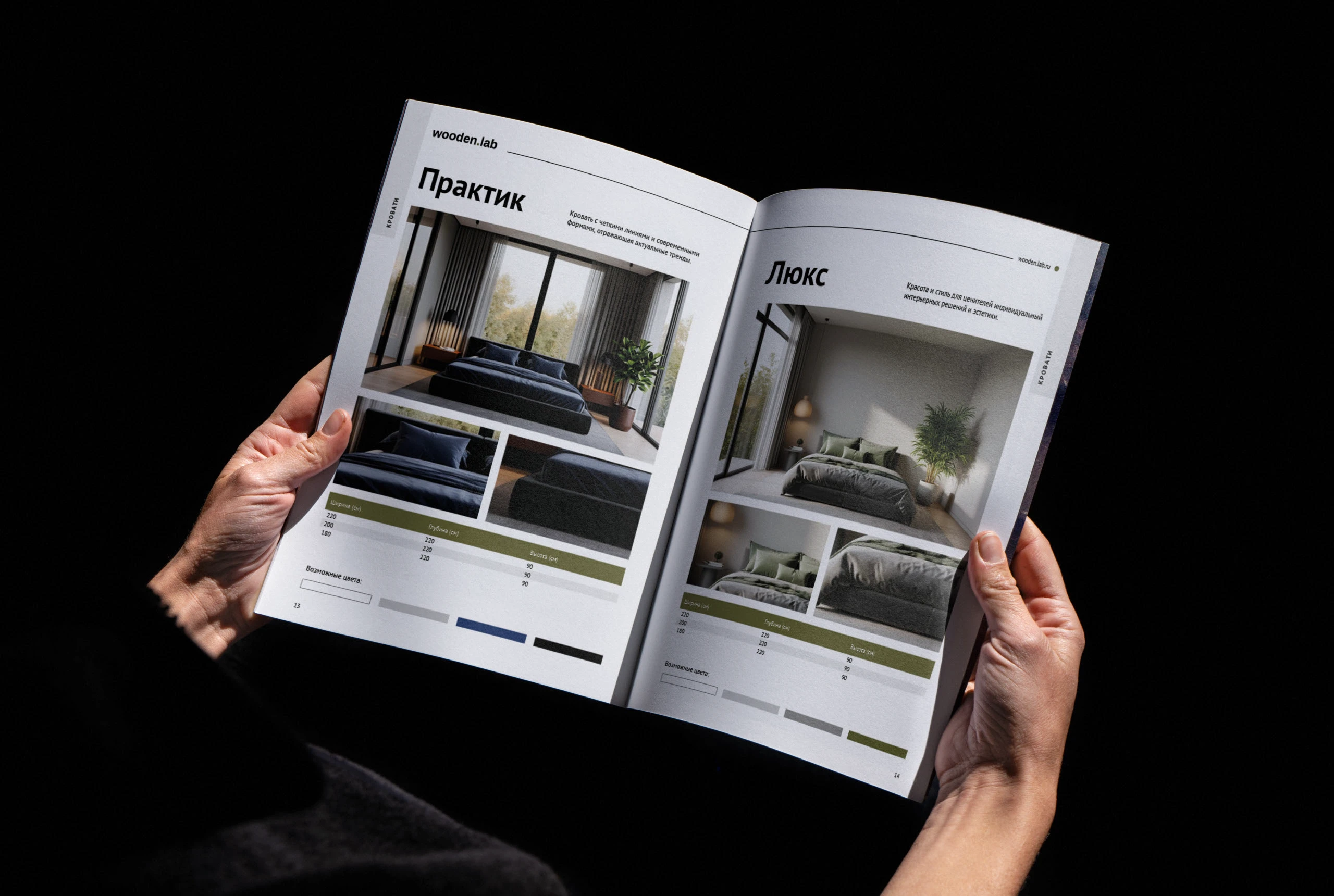 Дизайн и верстка каталога мебели — Изображение №10 — Брендинг, Графика на Dprofile