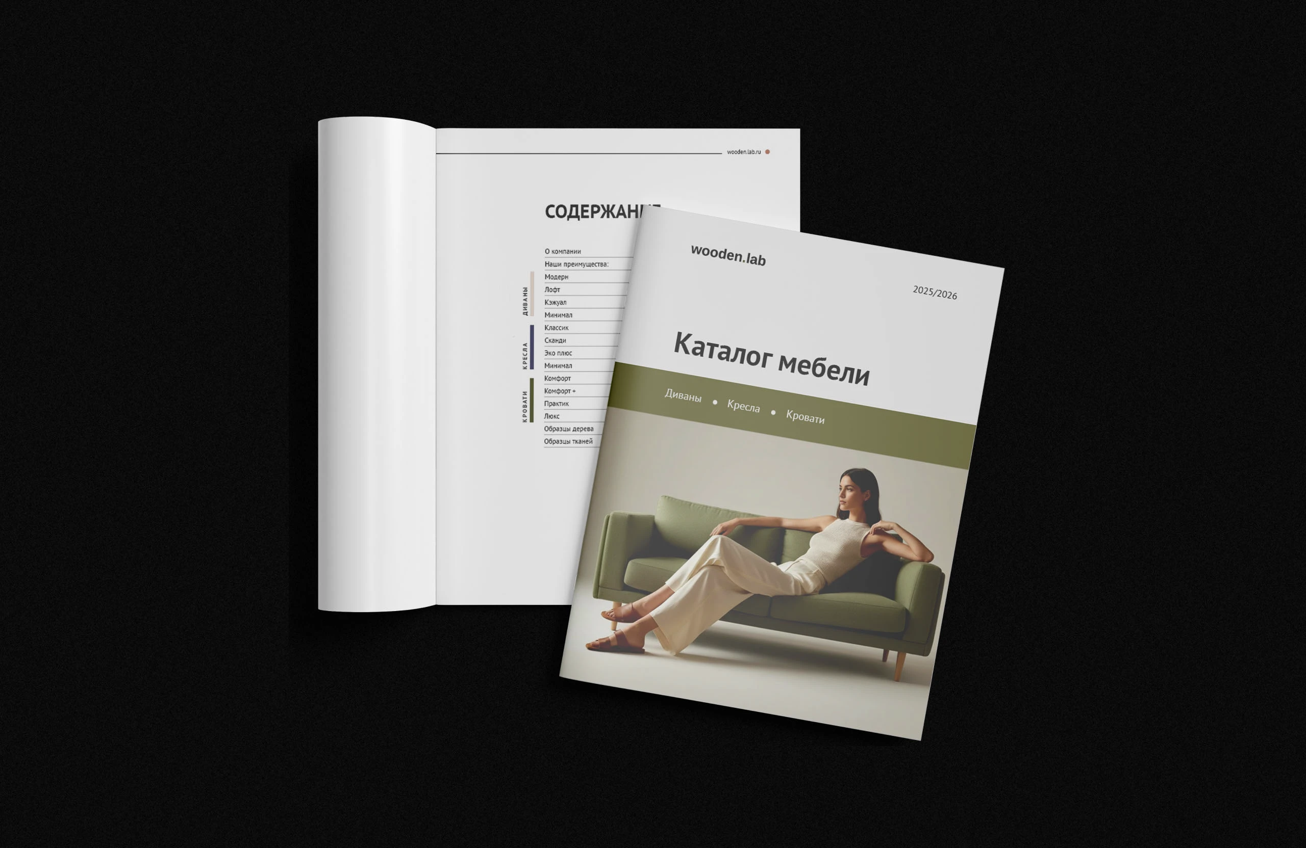 Дизайн и верстка каталога мебели — Изображение №7 — Брендинг, Графика на Dprofile