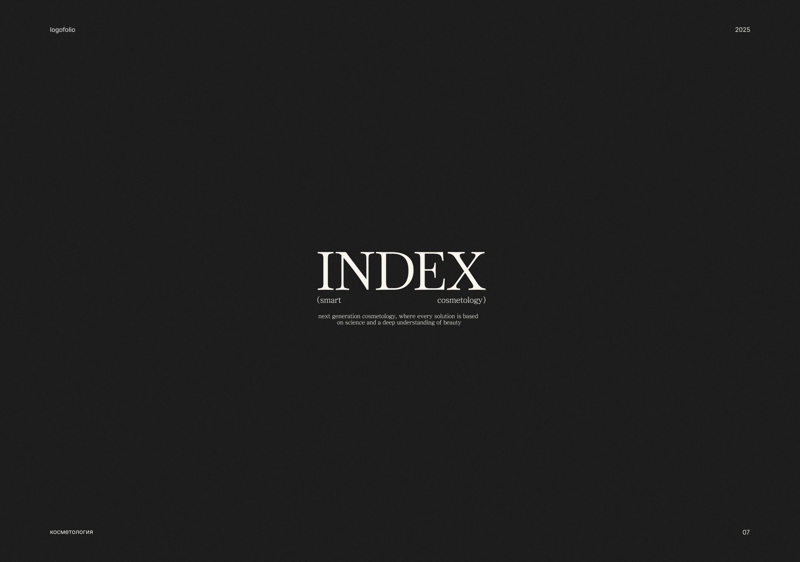 Logofolio / Логофолио — Изображение №7 — Брендинг на Dprofile