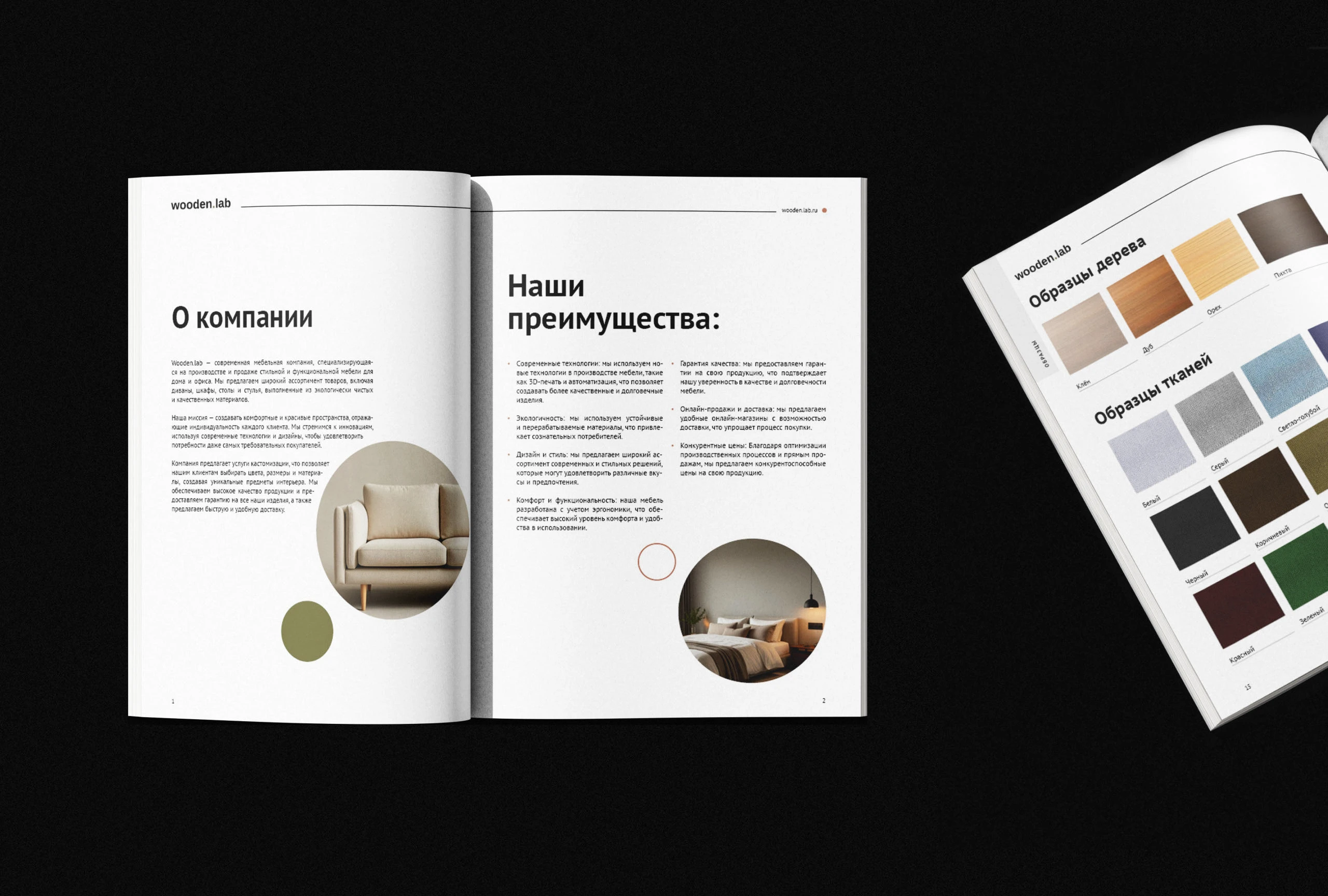 Дизайн и верстка каталога мебели — Изображение №12 — Брендинг, Графика на Dprofile