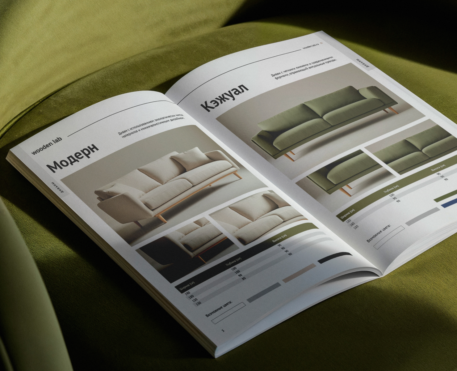 Дизайн и верстка каталога мебели — Брендинг, Графика на Dprofile