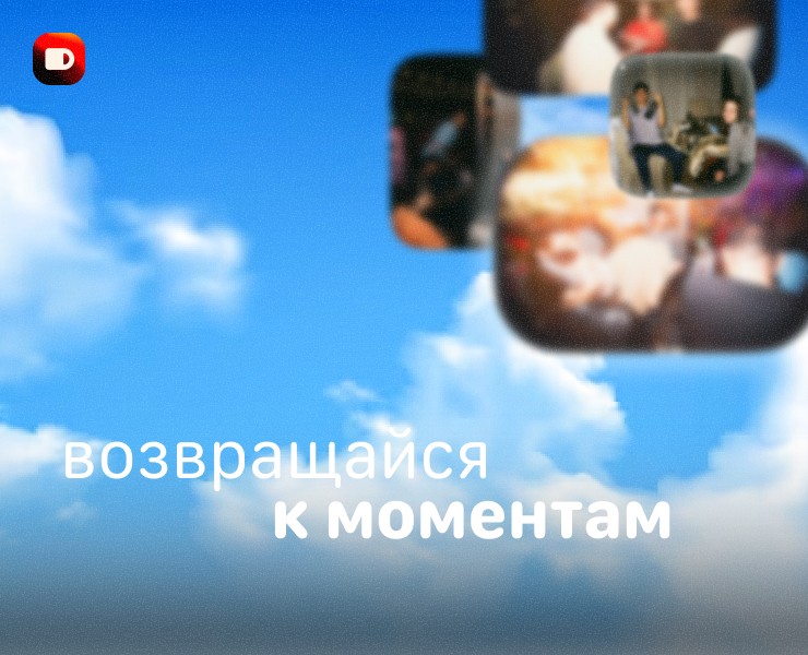 Концепт мобильного облака нового поколения на Dprofile