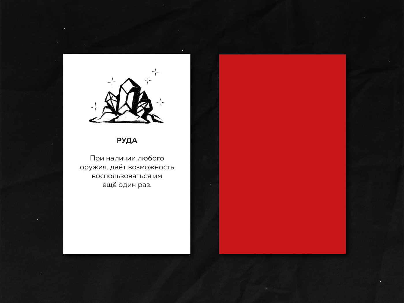 Настольная игра «ПУТЬ САМУРАЯ» — Изображение №19 — Иллюстрация, Графика на Dprofile