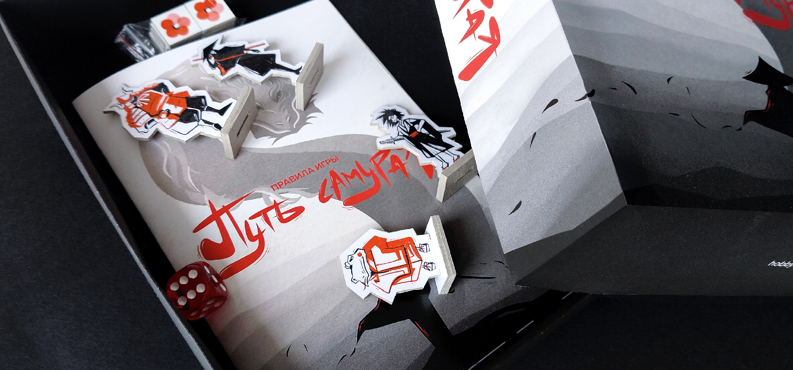 Настольная игра «ПУТЬ САМУРАЯ» — Изображение №31 — Иллюстрация, Графика на Dprofile