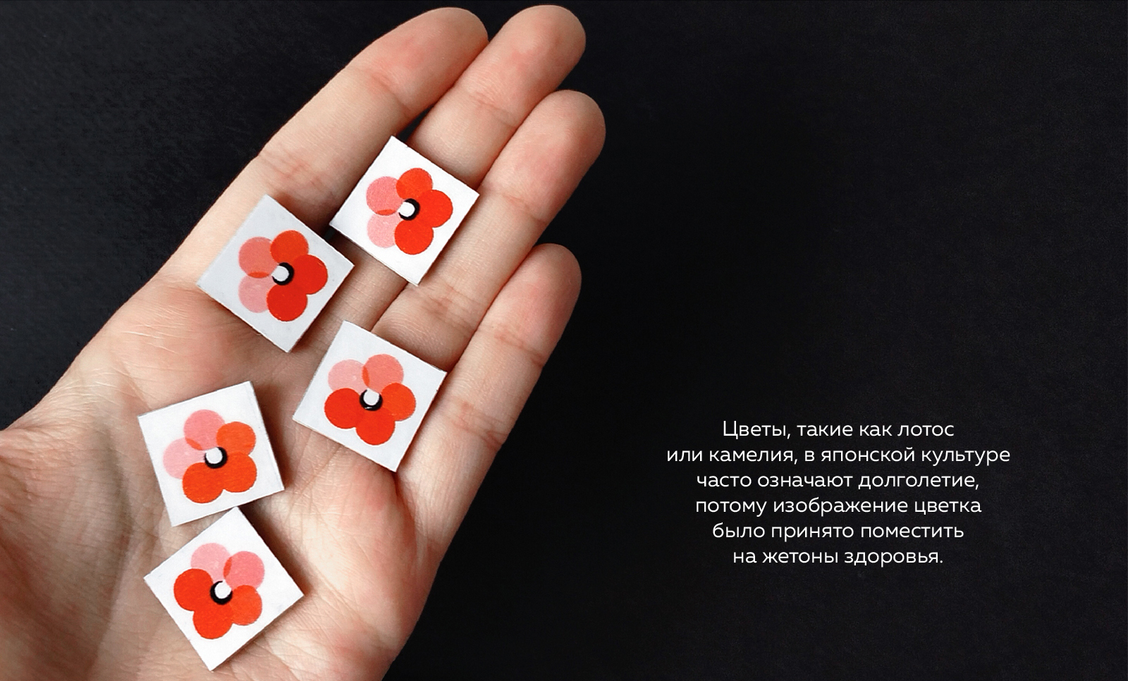 Настольная игра «ПУТЬ САМУРАЯ» — Изображение №11 — Иллюстрация, Графика на Dprofile