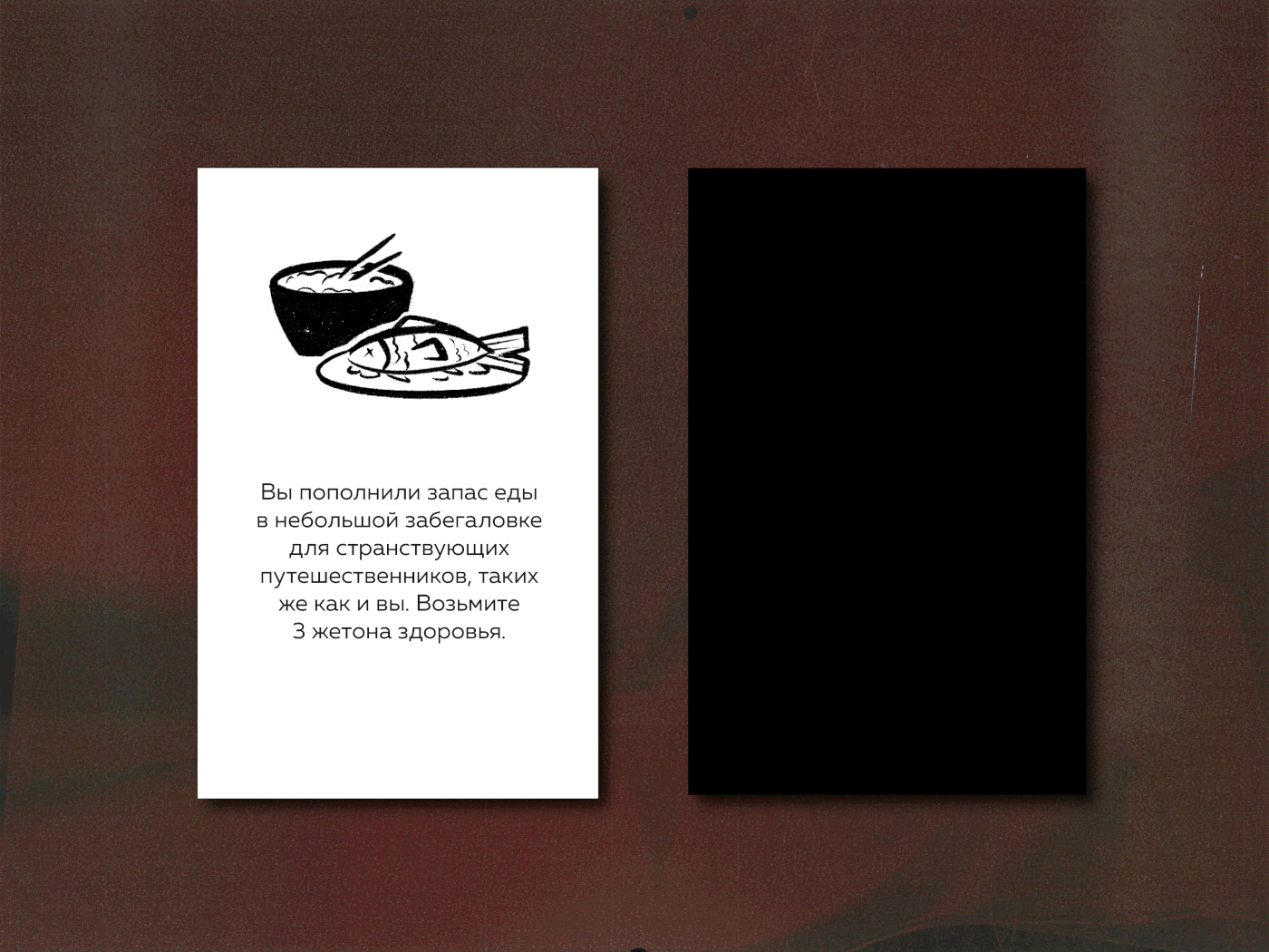 Настольная игра «ПУТЬ САМУРАЯ» — Изображение №18 — Иллюстрация, Графика на Dprofile