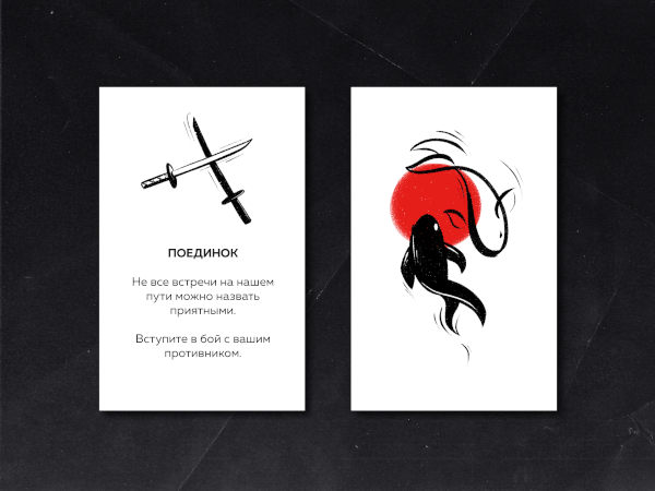 Настольная игра «ПУТЬ САМУРАЯ» — Изображение №17 — Иллюстрация, Графика на Dprofile