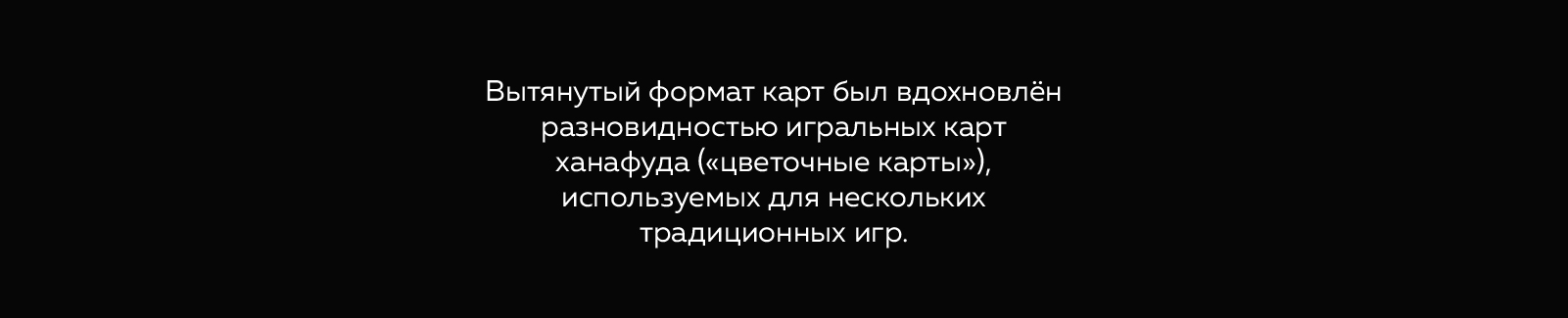 Настольная игра «ПУТЬ САМУРАЯ» — Изображение №13 — Иллюстрация, Графика на Dprofile