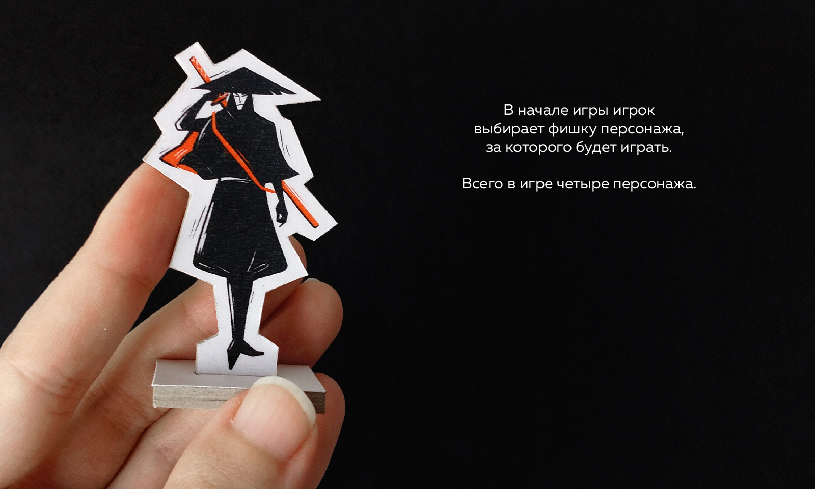 Настольная игра «ПУТЬ САМУРАЯ» — Изображение №7 — Иллюстрация, Графика на Dprofile