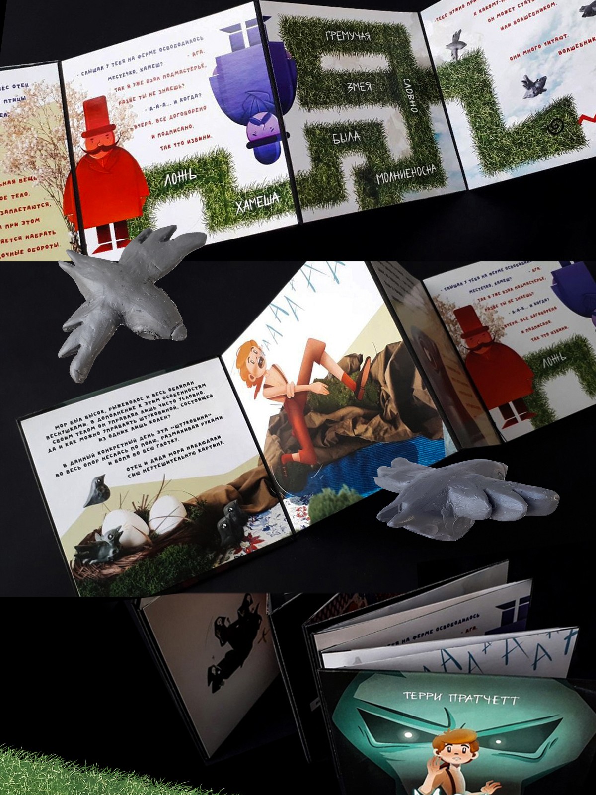 Изображение